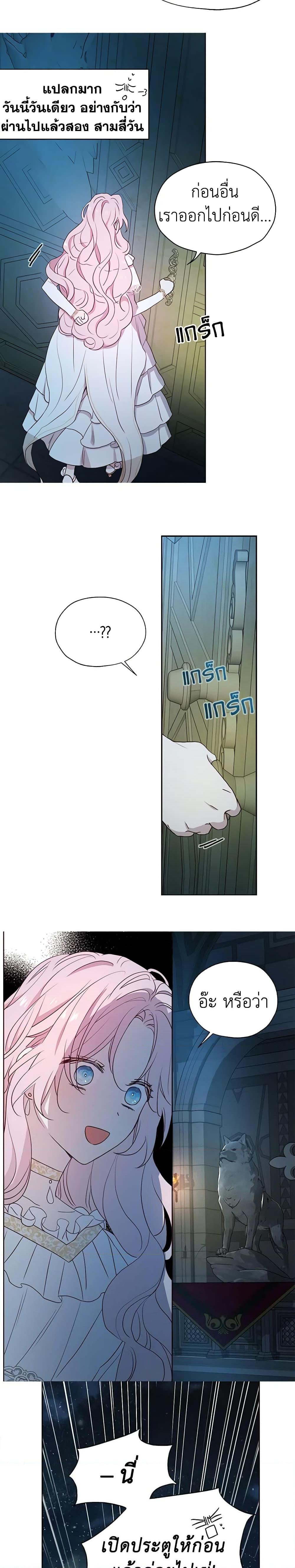 Manga-lc-com อ่านมังงะ อ่านการ์ตูน ออนไลน์ ฟรี Seduce the Villain’s Father ตอนที่ 1 2 3 4 5 6 7 8 9 10 11 12 13 14 ฟรี ไม่มีโฆษณา Manga-lc - อ่าน มังงะ อ่าน การ์ตูน ออนไลน์ อ่านมังงะ ฟรี