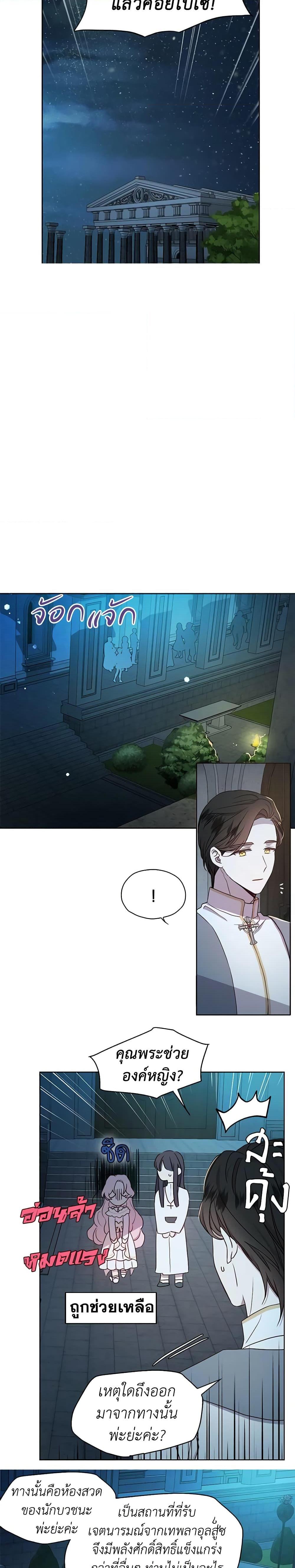 Manga-lc-com อ่านมังงะ อ่านการ์ตูน ออนไลน์ ฟรี Seduce the Villain’s Father ตอนที่ 1 2 3 4 5 6 7 8 9 10 11 12 13 14 ฟรี ไม่มีโฆษณา Manga-lc - อ่าน มังงะ อ่าน การ์ตูน ออนไลน์ อ่านมังงะ ฟรี