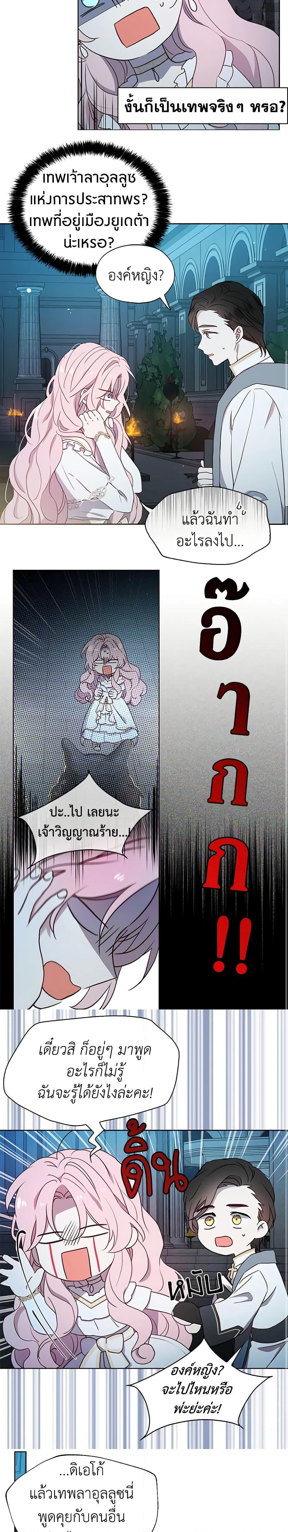 Manga-lc-com อ่านมังงะ อ่านการ์ตูน ออนไลน์ ฟรี Seduce the Villain’s Father ตอนที่ 1 2 3 4 5 6 7 8 9 10 11 12 13 14 ฟรี ไม่มีโฆษณา Manga-lc - อ่าน มังงะ อ่าน การ์ตูน ออนไลน์ อ่านมังงะ ฟรี