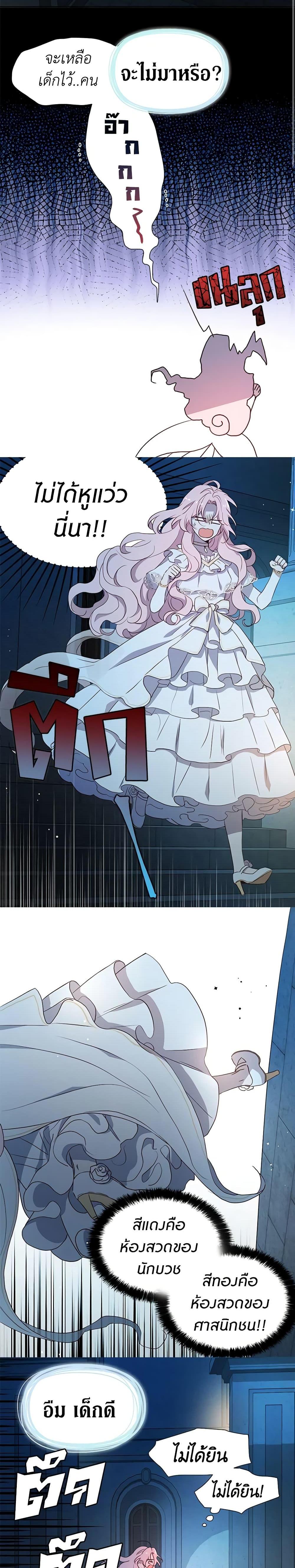 Manga-lc-com อ่านมังงะ อ่านการ์ตูน ออนไลน์ ฟรี Seduce the Villain’s Father ตอนที่ 1 2 3 4 5 6 7 8 9 10 11 12 13 14 ฟรี ไม่มีโฆษณา Manga-lc - อ่าน มังงะ อ่าน การ์ตูน ออนไลน์ อ่านมังงะ ฟรี