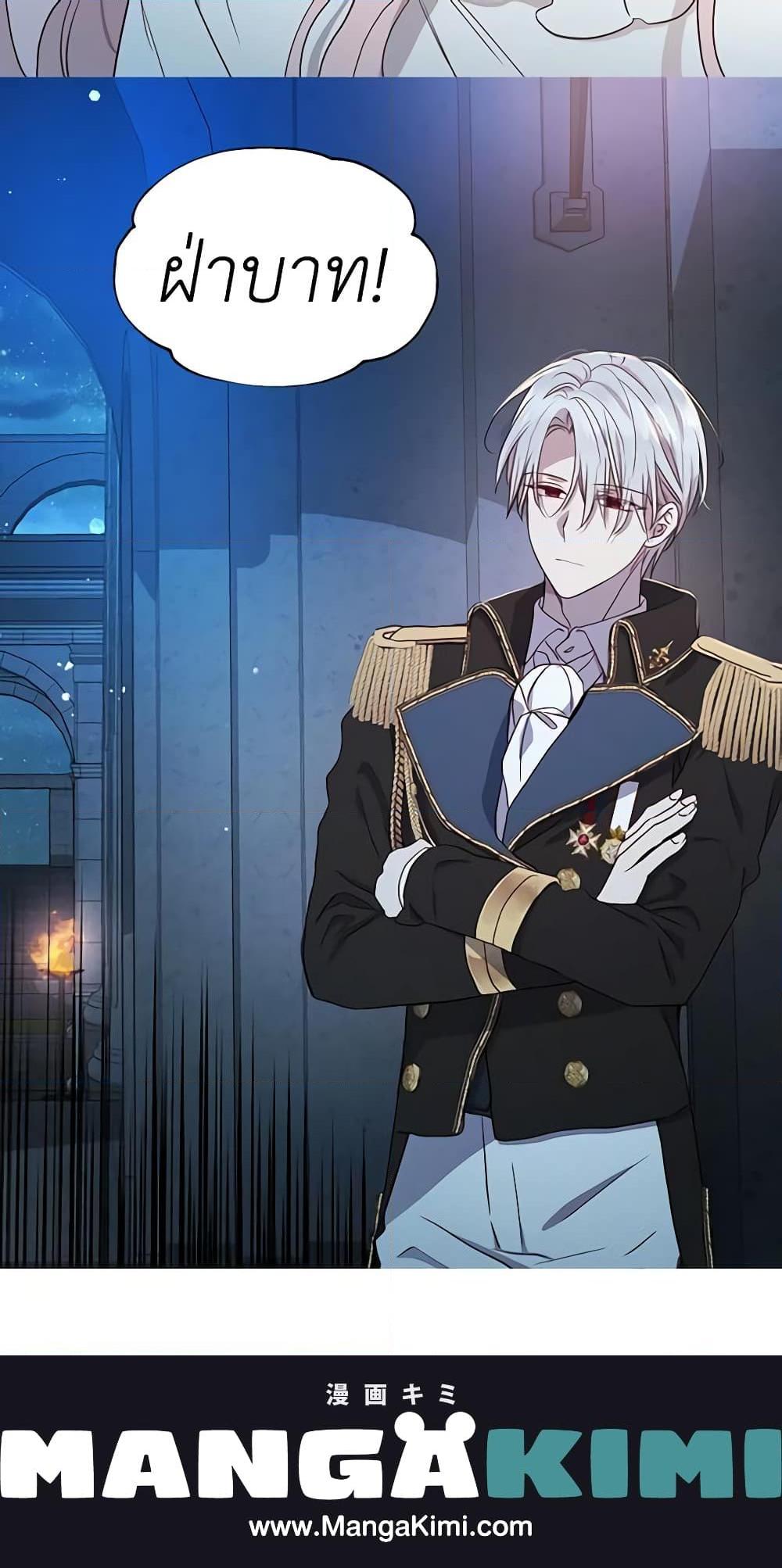 Manga-lc-com อ่านมังงะ อ่านการ์ตูน ออนไลน์ ฟรี Seduce the Villain’s Father ตอนที่ 1 2 3 4 5 6 7 8 9 10 11 12 13 14 ฟรี ไม่มีโฆษณา Manga-lc - อ่าน มังงะ อ่าน การ์ตูน ออนไลน์ อ่านมังงะ ฟรี