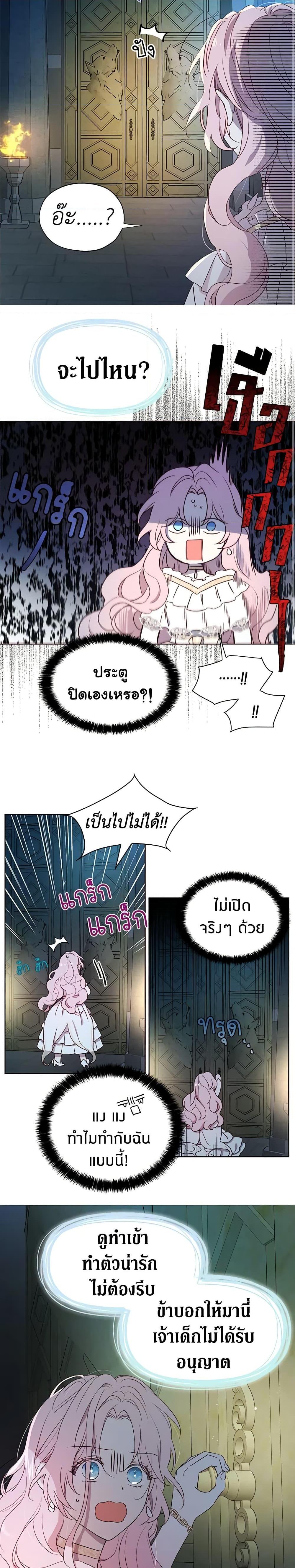 Manga-lc-com อ่านมังงะ อ่านการ์ตูน ออนไลน์ ฟรี Seduce the Villain’s Father ตอนที่ 1 2 3 4 5 6 7 8 9 10 11 12 13 14 ฟรี ไม่มีโฆษณา Manga-lc - อ่าน มังงะ อ่าน การ์ตูน ออนไลน์ อ่านมังงะ ฟรี