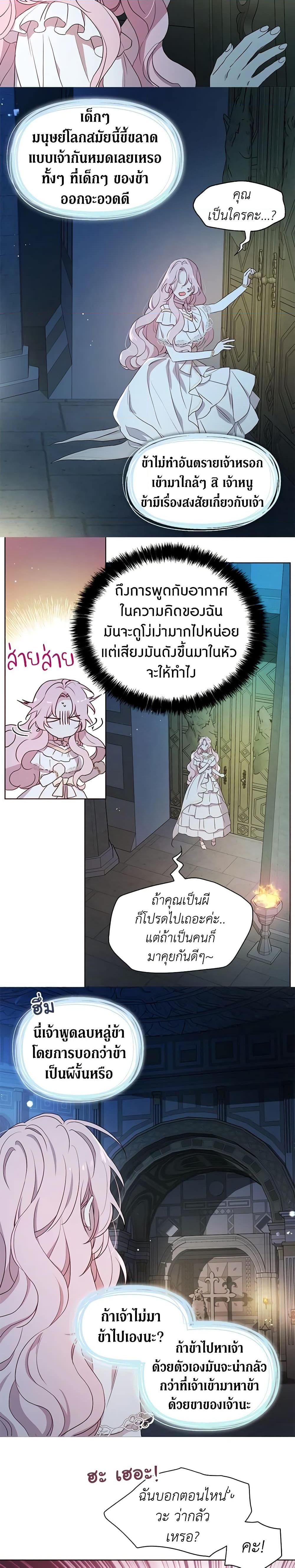 Manga-lc-com อ่านมังงะ อ่านการ์ตูน ออนไลน์ ฟรี Seduce the Villain’s Father ตอนที่ 1 2 3 4 5 6 7 8 9 10 11 12 13 14 ฟรี ไม่มีโฆษณา Manga-lc - อ่าน มังงะ อ่าน การ์ตูน ออนไลน์ อ่านมังงะ ฟรี