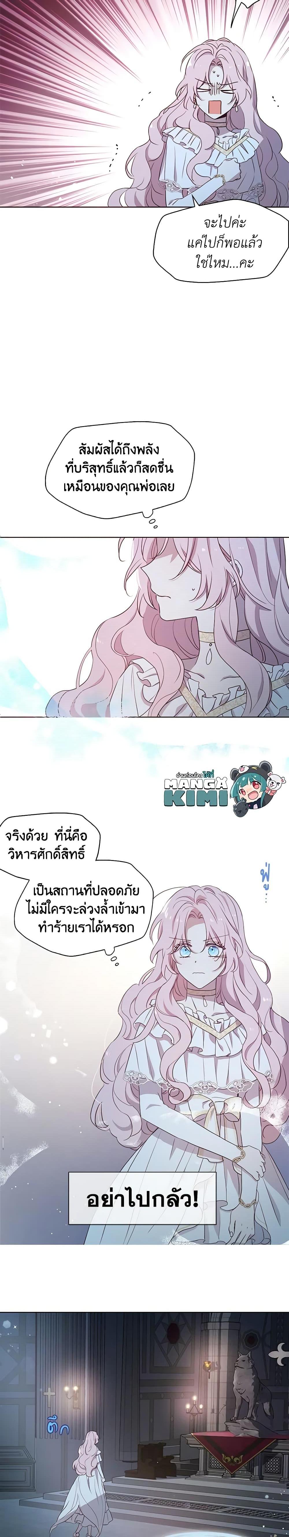 Manga-lc-com อ่านมังงะ อ่านการ์ตูน ออนไลน์ ฟรี Seduce the Villain’s Father ตอนที่ 1 2 3 4 5 6 7 8 9 10 11 12 13 14 ฟรี ไม่มีโฆษณา Manga-lc - อ่าน มังงะ อ่าน การ์ตูน ออนไลน์ อ่านมังงะ ฟรี