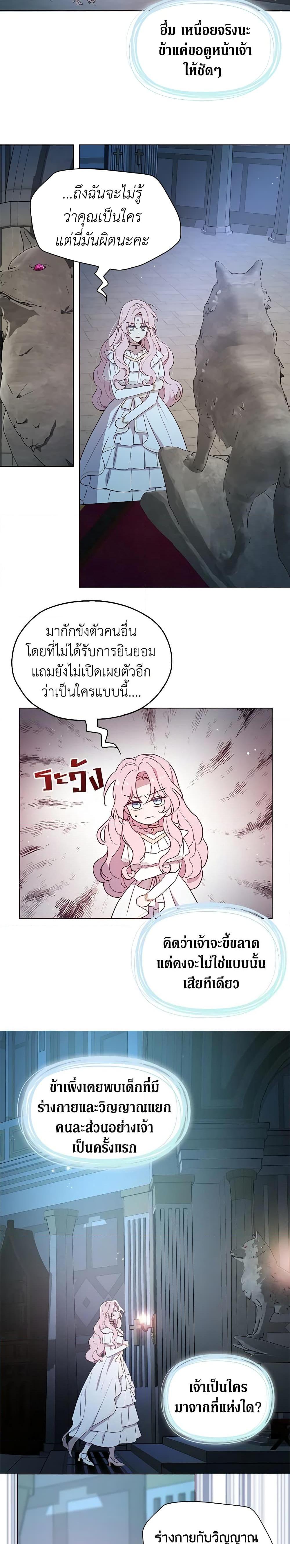Manga-lc-com อ่านมังงะ อ่านการ์ตูน ออนไลน์ ฟรี Seduce the Villain’s Father ตอนที่ 1 2 3 4 5 6 7 8 9 10 11 12 13 14 ฟรี ไม่มีโฆษณา Manga-lc - อ่าน มังงะ อ่าน การ์ตูน ออนไลน์ อ่านมังงะ ฟรี