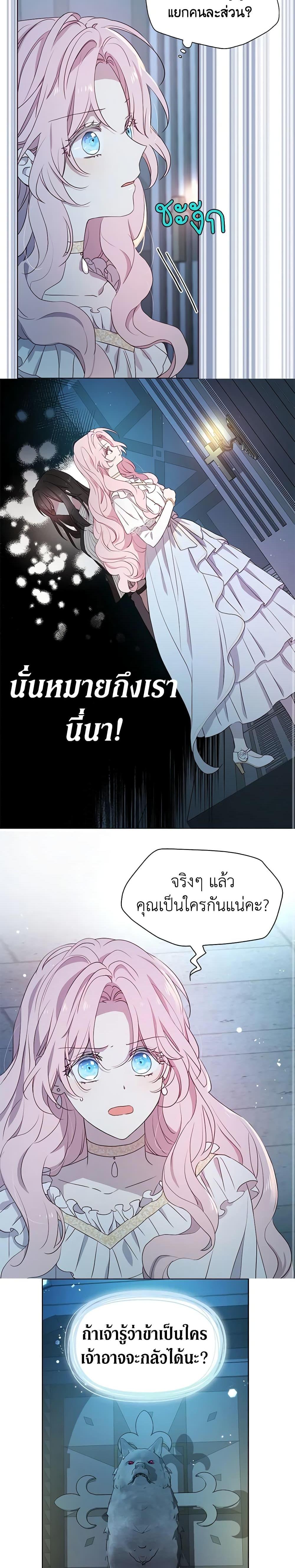 Manga-lc-com อ่านมังงะ อ่านการ์ตูน ออนไลน์ ฟรี Seduce the Villain’s Father ตอนที่ 1 2 3 4 5 6 7 8 9 10 11 12 13 14 ฟรี ไม่มีโฆษณา Manga-lc - อ่าน มังงะ อ่าน การ์ตูน ออนไลน์ อ่านมังงะ ฟรี