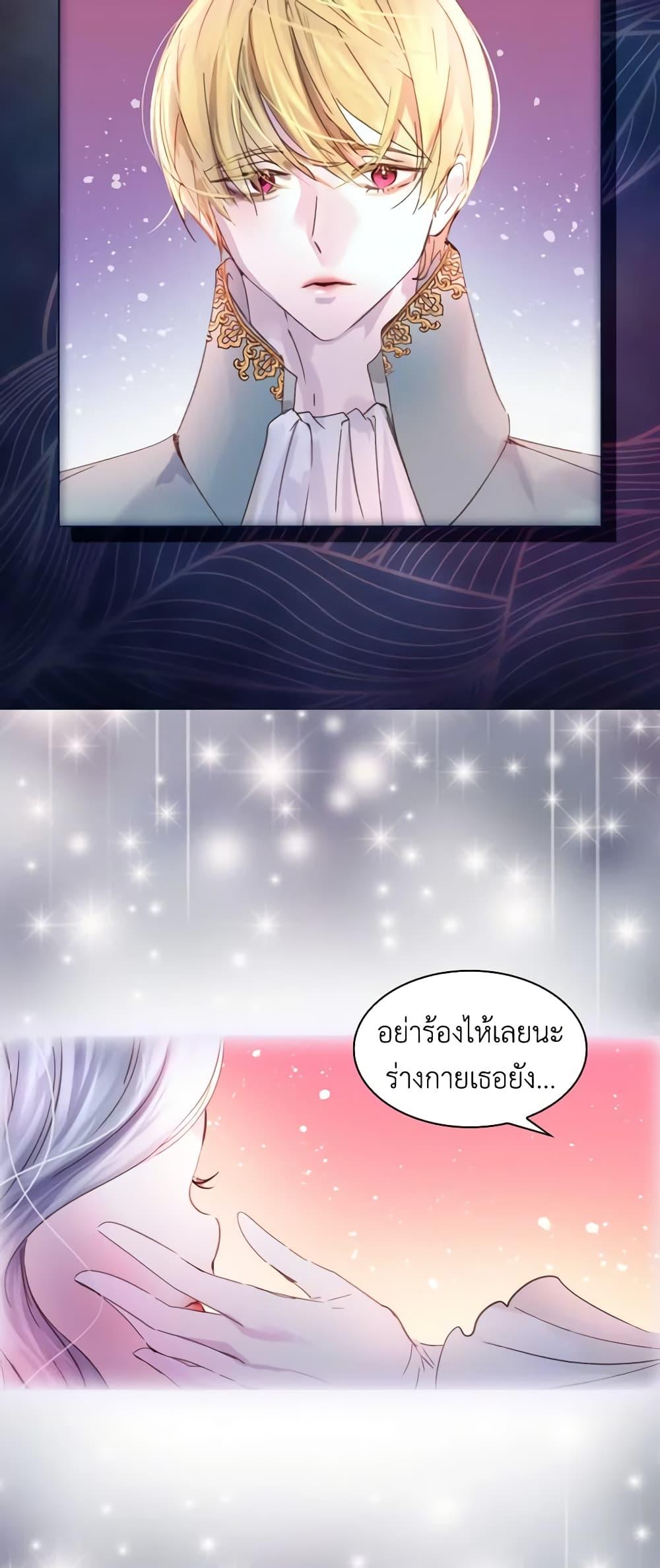 Manga-lc-com อ่านมังงะ อ่านการ์ตูน ออนไลน์ ฟรี The Lady’s Law of Survival ตอนที่ 1 2 3 4 5 6 7 8 9 10 11 12 13 14 ฟรี ไม่มีโฆษณา Manga-lc - อ่าน มังงะ อ่าน การ์ตูน ออนไลน์ อ่านมังงะ ฟรี