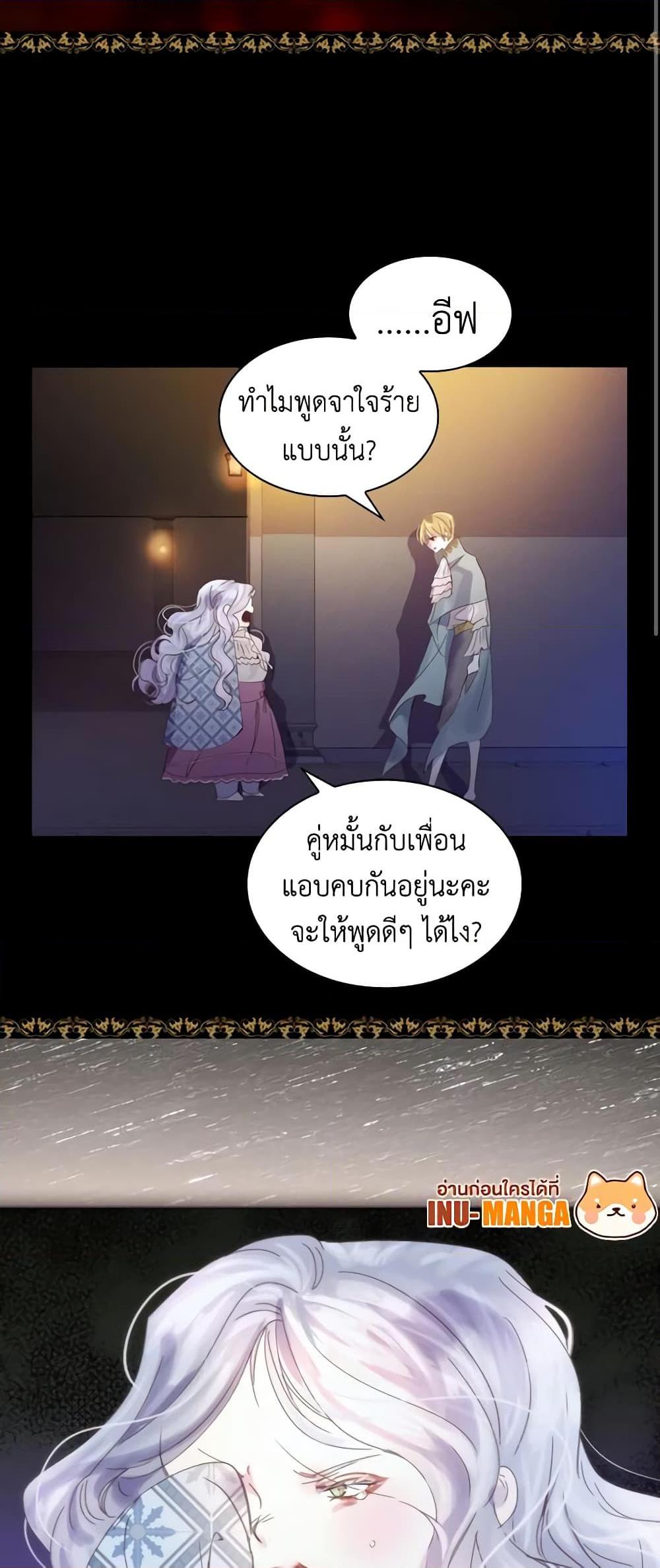 Manga-lc-com อ่านมังงะ อ่านการ์ตูน ออนไลน์ ฟรี The Lady’s Law of Survival ตอนที่ 1 2 3 4 5 6 7 8 9 10 11 12 13 14 ฟรี ไม่มีโฆษณา Manga-lc - อ่าน มังงะ อ่าน การ์ตูน ออนไลน์ อ่านมังงะ ฟรี