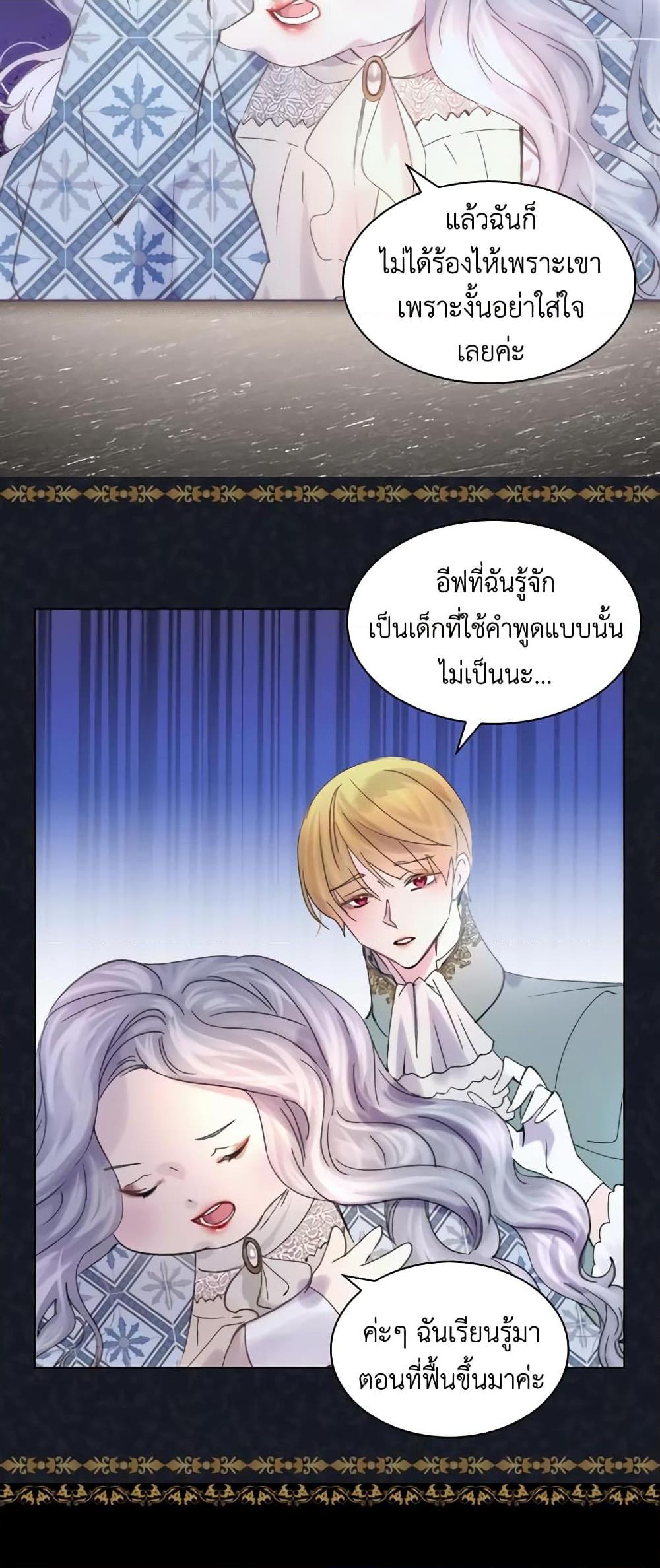 Manga-lc-com อ่านมังงะ อ่านการ์ตูน ออนไลน์ ฟรี The Lady’s Law of Survival ตอนที่ 1 2 3 4 5 6 7 8 9 10 11 12 13 14 ฟรี ไม่มีโฆษณา Manga-lc - อ่าน มังงะ อ่าน การ์ตูน ออนไลน์ อ่านมังงะ ฟรี