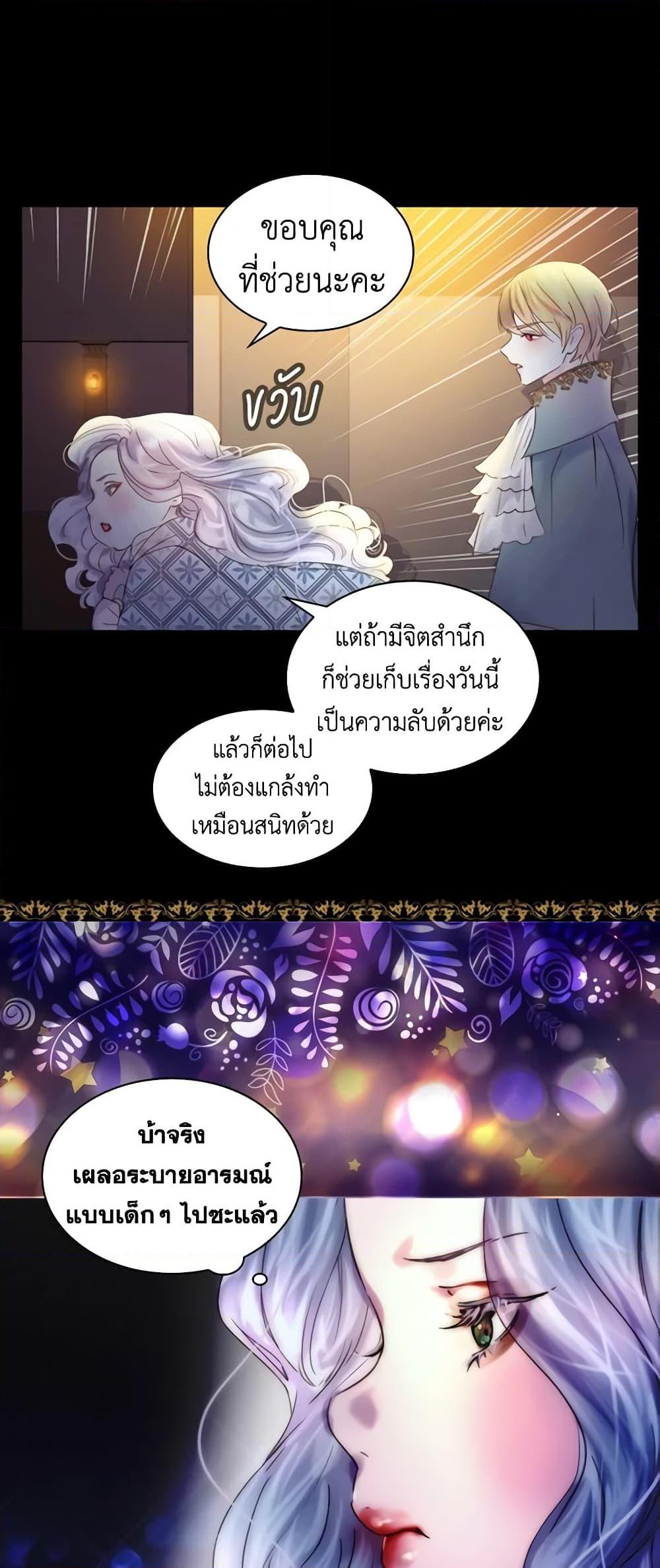 Manga-lc-com อ่านมังงะ อ่านการ์ตูน ออนไลน์ ฟรี The Lady’s Law of Survival ตอนที่ 1 2 3 4 5 6 7 8 9 10 11 12 13 14 ฟรี ไม่มีโฆษณา Manga-lc - อ่าน มังงะ อ่าน การ์ตูน ออนไลน์ อ่านมังงะ ฟรี