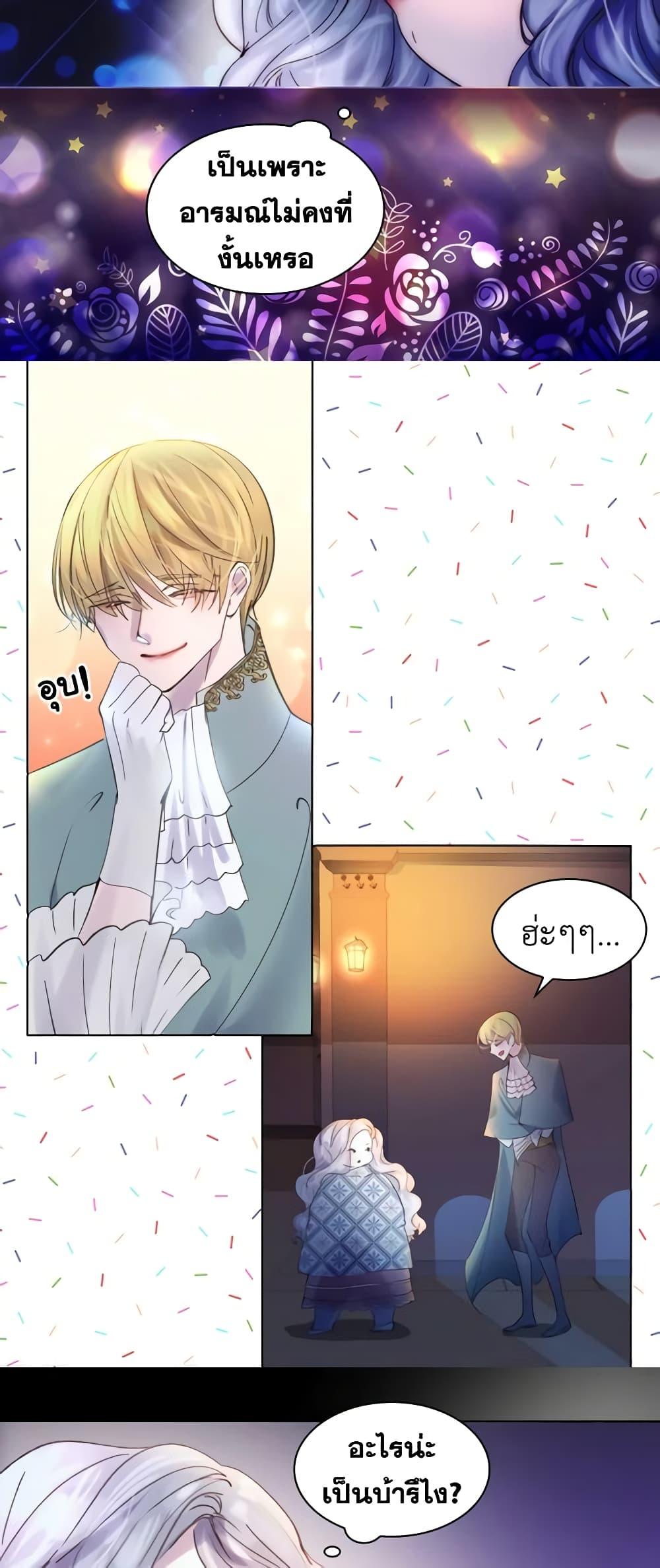 Manga-lc-com อ่านมังงะ อ่านการ์ตูน ออนไลน์ ฟรี The Lady’s Law of Survival ตอนที่ 1 2 3 4 5 6 7 8 9 10 11 12 13 14 ฟรี ไม่มีโฆษณา Manga-lc - อ่าน มังงะ อ่าน การ์ตูน ออนไลน์ อ่านมังงะ ฟรี