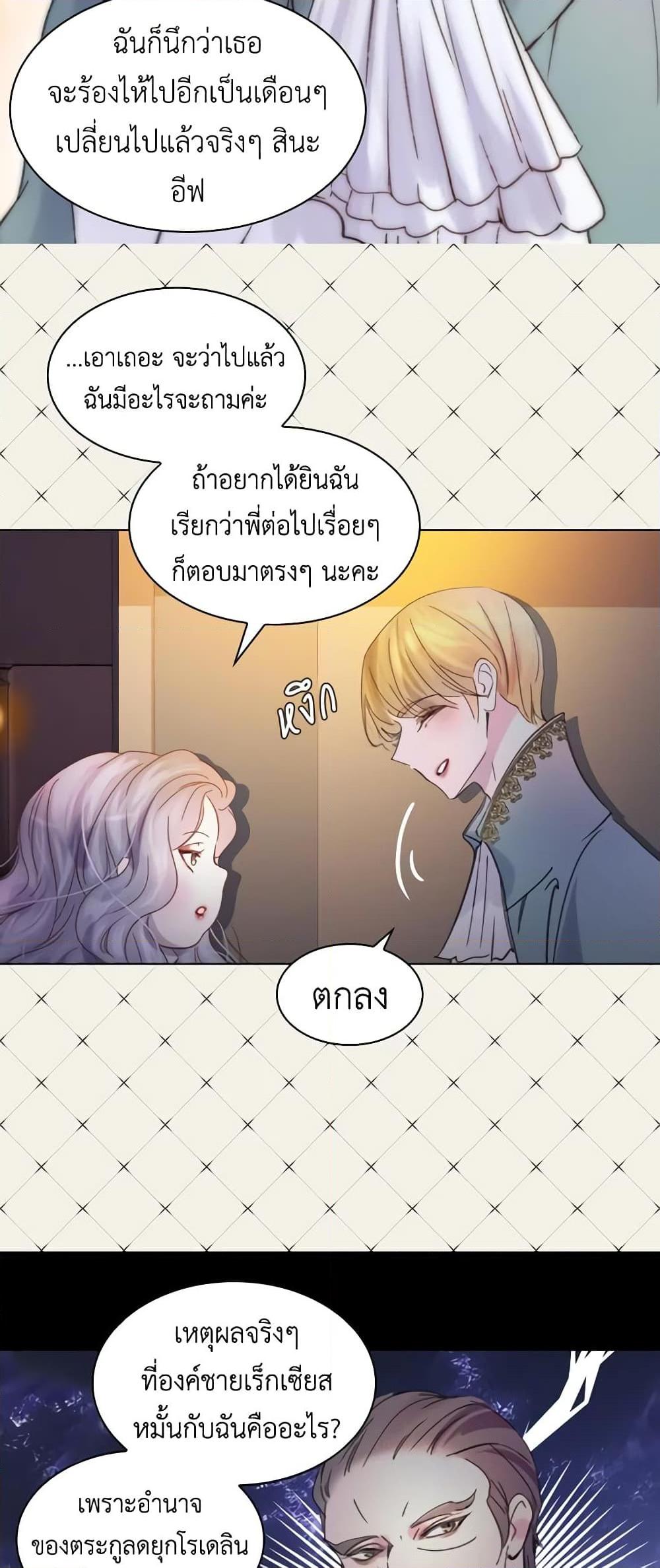 Manga-lc-com อ่านมังงะ อ่านการ์ตูน ออนไลน์ ฟรี The Lady’s Law of Survival ตอนที่ 1 2 3 4 5 6 7 8 9 10 11 12 13 14 ฟรี ไม่มีโฆษณา Manga-lc - อ่าน มังงะ อ่าน การ์ตูน ออนไลน์ อ่านมังงะ ฟรี