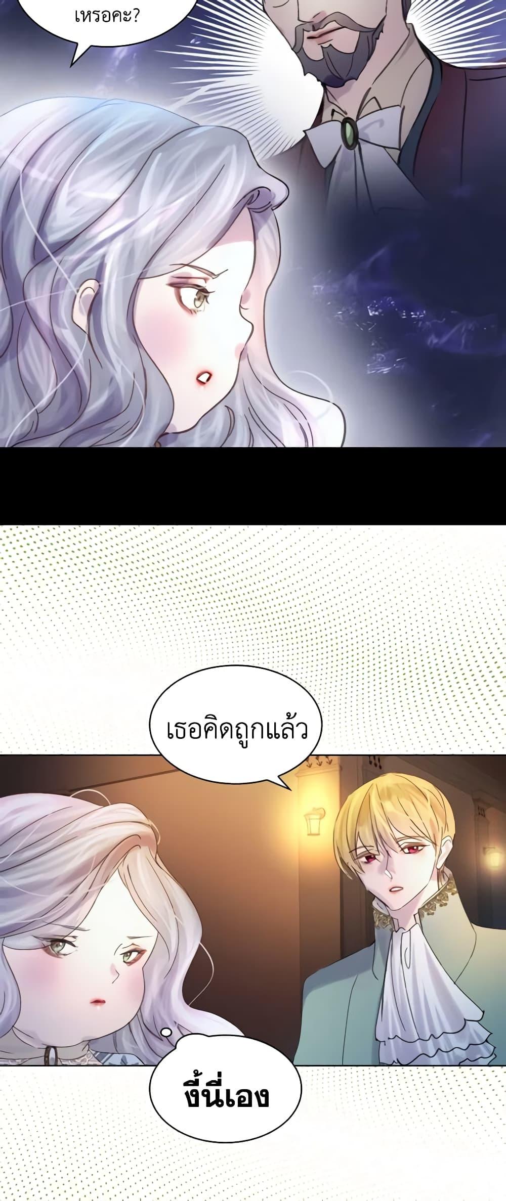 Manga-lc-com อ่านมังงะ อ่านการ์ตูน ออนไลน์ ฟรี The Lady’s Law of Survival ตอนที่ 1 2 3 4 5 6 7 8 9 10 11 12 13 14 ฟรี ไม่มีโฆษณา Manga-lc - อ่าน มังงะ อ่าน การ์ตูน ออนไลน์ อ่านมังงะ ฟรี