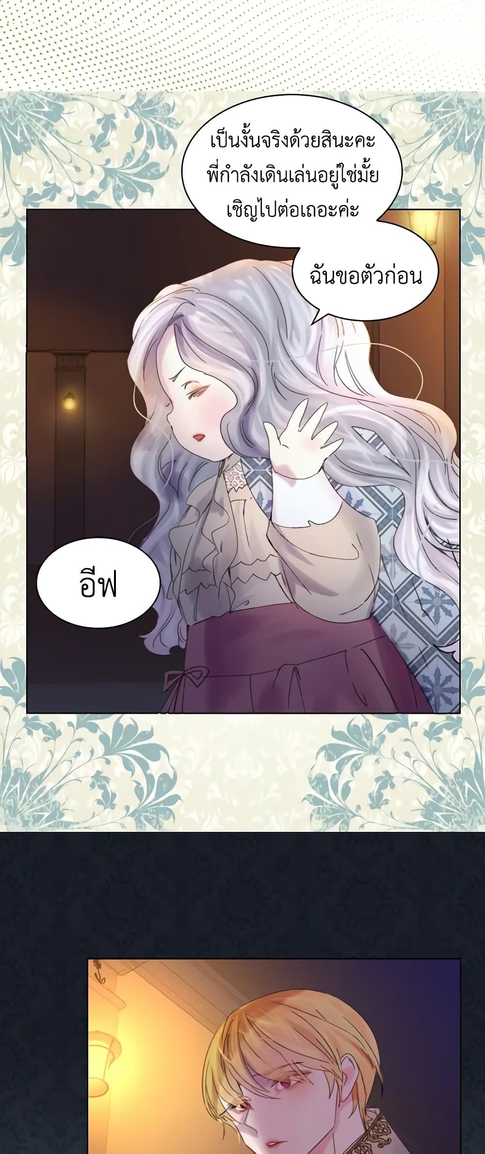 Manga-lc-com อ่านมังงะ อ่านการ์ตูน ออนไลน์ ฟรี The Lady’s Law of Survival ตอนที่ 1 2 3 4 5 6 7 8 9 10 11 12 13 14 ฟรี ไม่มีโฆษณา Manga-lc - อ่าน มังงะ อ่าน การ์ตูน ออนไลน์ อ่านมังงะ ฟรี