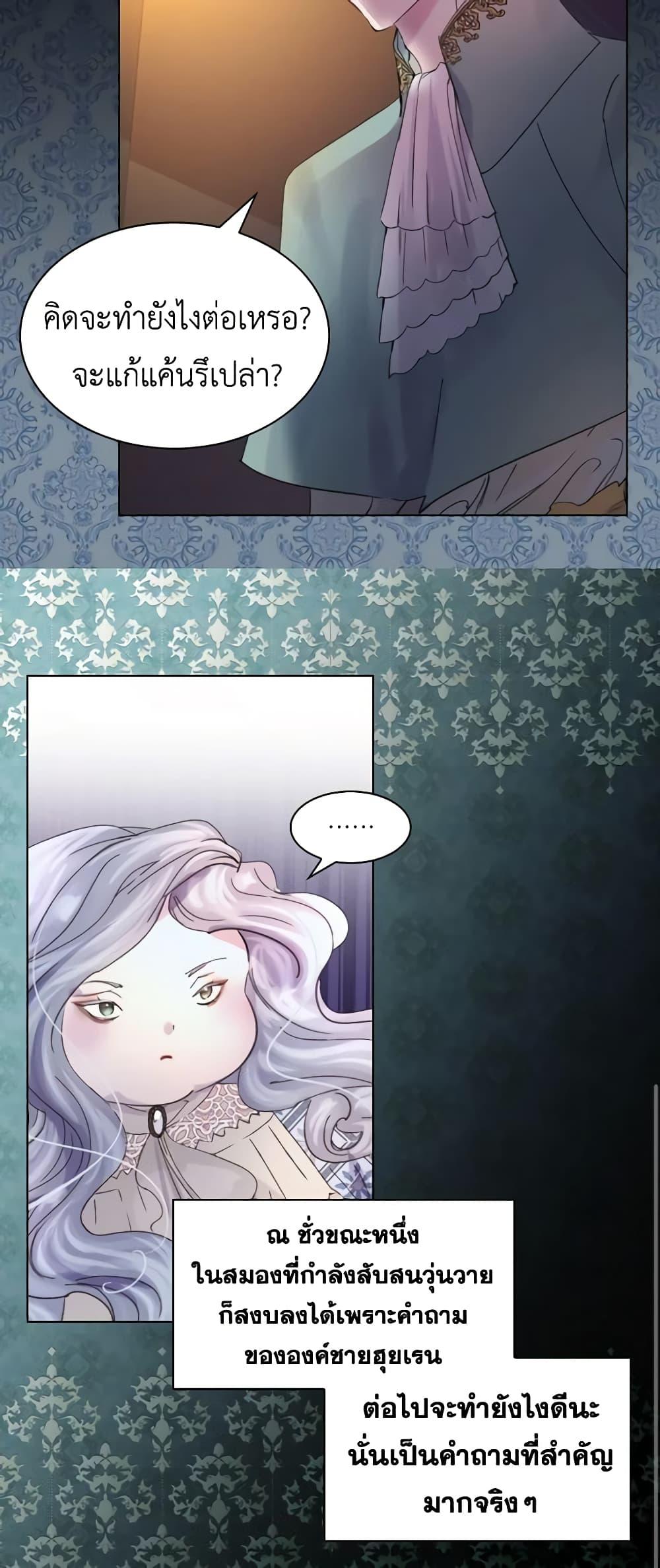 Manga-lc-com อ่านมังงะ อ่านการ์ตูน ออนไลน์ ฟรี The Lady’s Law of Survival ตอนที่ 1 2 3 4 5 6 7 8 9 10 11 12 13 14 ฟรี ไม่มีโฆษณา Manga-lc - อ่าน มังงะ อ่าน การ์ตูน ออนไลน์ อ่านมังงะ ฟรี