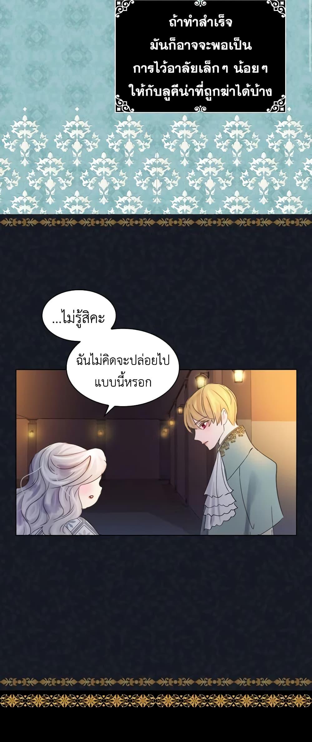 Manga-lc-com อ่านมังงะ อ่านการ์ตูน ออนไลน์ ฟรี The Lady’s Law of Survival ตอนที่ 1 2 3 4 5 6 7 8 9 10 11 12 13 14 ฟรี ไม่มีโฆษณา Manga-lc - อ่าน มังงะ อ่าน การ์ตูน ออนไลน์ อ่านมังงะ ฟรี