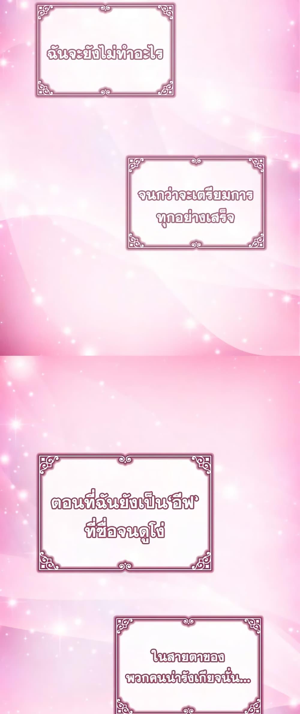 Manga-lc-com อ่านมังงะ อ่านการ์ตูน ออนไลน์ ฟรี The Lady’s Law of Survival ตอนที่ 1 2 3 4 5 6 7 8 9 10 11 12 13 14 ฟรี ไม่มีโฆษณา Manga-lc - อ่าน มังงะ อ่าน การ์ตูน ออนไลน์ อ่านมังงะ ฟรี