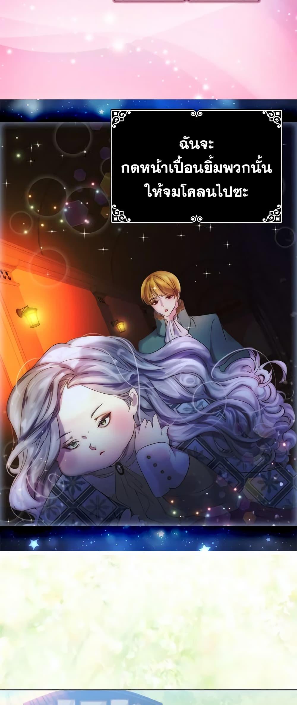 Manga-lc-com อ่านมังงะ อ่านการ์ตูน ออนไลน์ ฟรี The Lady’s Law of Survival ตอนที่ 1 2 3 4 5 6 7 8 9 10 11 12 13 14 ฟรี ไม่มีโฆษณา Manga-lc - อ่าน มังงะ อ่าน การ์ตูน ออนไลน์ อ่านมังงะ ฟรี