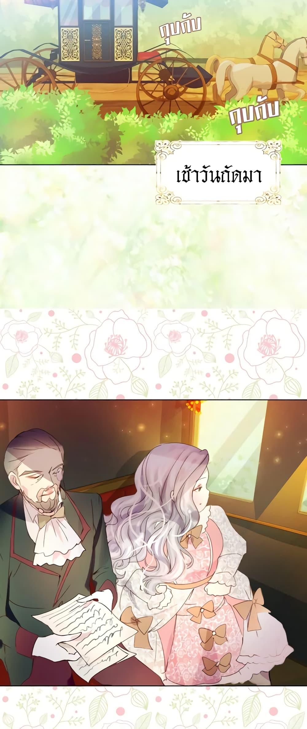 Manga-lc-com อ่านมังงะ อ่านการ์ตูน ออนไลน์ ฟรี The Lady’s Law of Survival ตอนที่ 1 2 3 4 5 6 7 8 9 10 11 12 13 14 ฟรี ไม่มีโฆษณา Manga-lc - อ่าน มังงะ อ่าน การ์ตูน ออนไลน์ อ่านมังงะ ฟรี