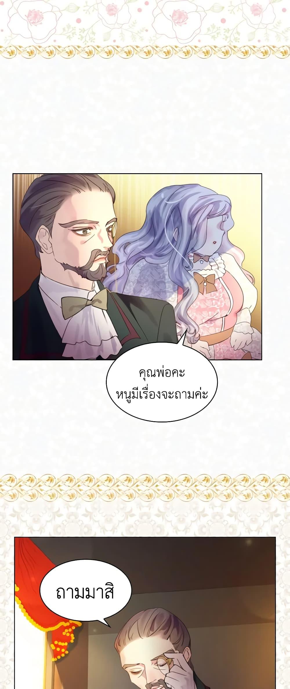 Manga-lc-com อ่านมังงะ อ่านการ์ตูน ออนไลน์ ฟรี The Lady’s Law of Survival ตอนที่ 1 2 3 4 5 6 7 8 9 10 11 12 13 14 ฟรี ไม่มีโฆษณา Manga-lc - อ่าน มังงะ อ่าน การ์ตูน ออนไลน์ อ่านมังงะ ฟรี