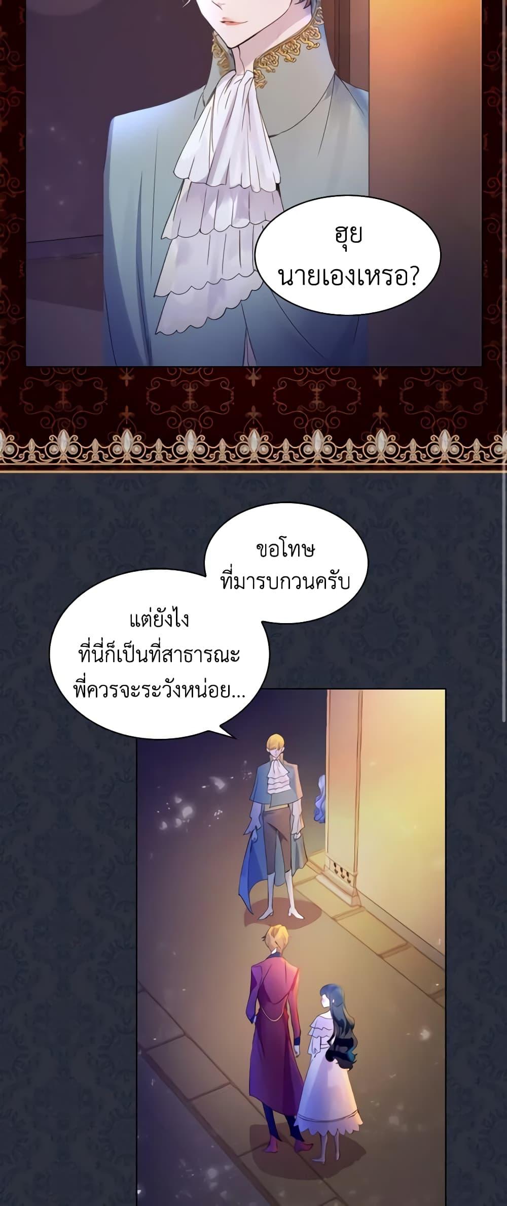 Manga-lc-com อ่านมังงะ อ่านการ์ตูน ออนไลน์ ฟรี The Lady’s Law of Survival ตอนที่ 1 2 3 4 5 6 7 8 9 10 11 12 13 14 ฟรี ไม่มีโฆษณา Manga-lc - อ่าน มังงะ อ่าน การ์ตูน ออนไลน์ อ่านมังงะ ฟรี