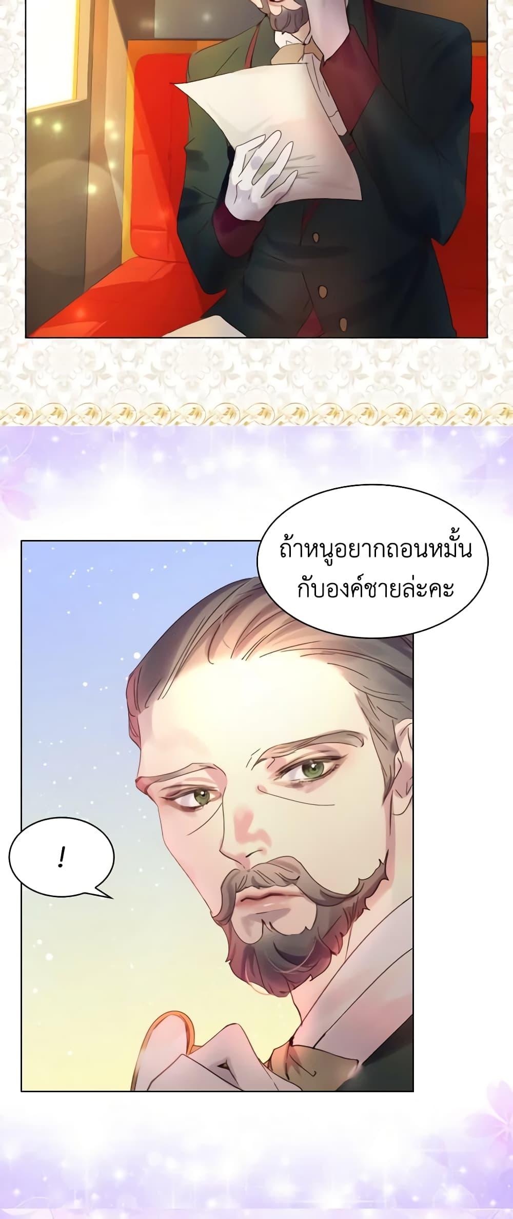 Manga-lc-com อ่านมังงะ อ่านการ์ตูน ออนไลน์ ฟรี The Lady’s Law of Survival ตอนที่ 1 2 3 4 5 6 7 8 9 10 11 12 13 14 ฟรี ไม่มีโฆษณา Manga-lc - อ่าน มังงะ อ่าน การ์ตูน ออนไลน์ อ่านมังงะ ฟรี