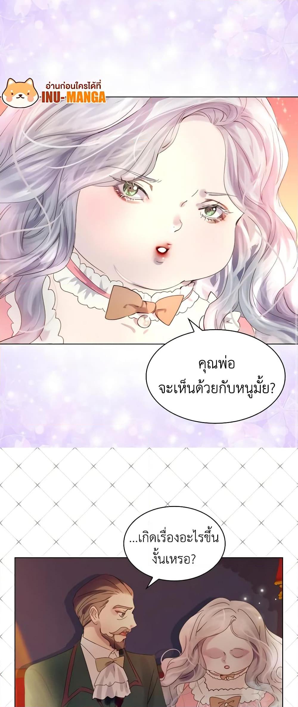 Manga-lc-com อ่านมังงะ อ่านการ์ตูน ออนไลน์ ฟรี The Lady’s Law of Survival ตอนที่ 1 2 3 4 5 6 7 8 9 10 11 12 13 14 ฟรี ไม่มีโฆษณา Manga-lc - อ่าน มังงะ อ่าน การ์ตูน ออนไลน์ อ่านมังงะ ฟรี