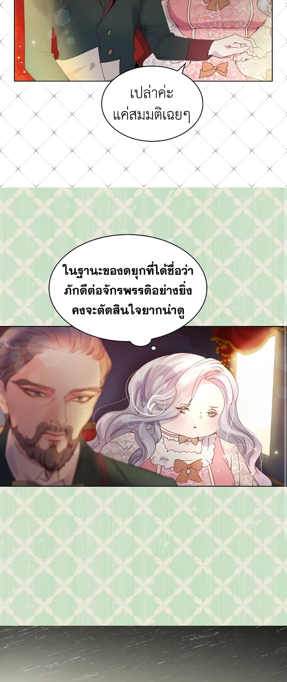 Manga-lc-com อ่านมังงะ อ่านการ์ตูน ออนไลน์ ฟรี The Lady’s Law of Survival ตอนที่ 1 2 3 4 5 6 7 8 9 10 11 12 13 14 ฟรี ไม่มีโฆษณา Manga-lc - อ่าน มังงะ อ่าน การ์ตูน ออนไลน์ อ่านมังงะ ฟรี