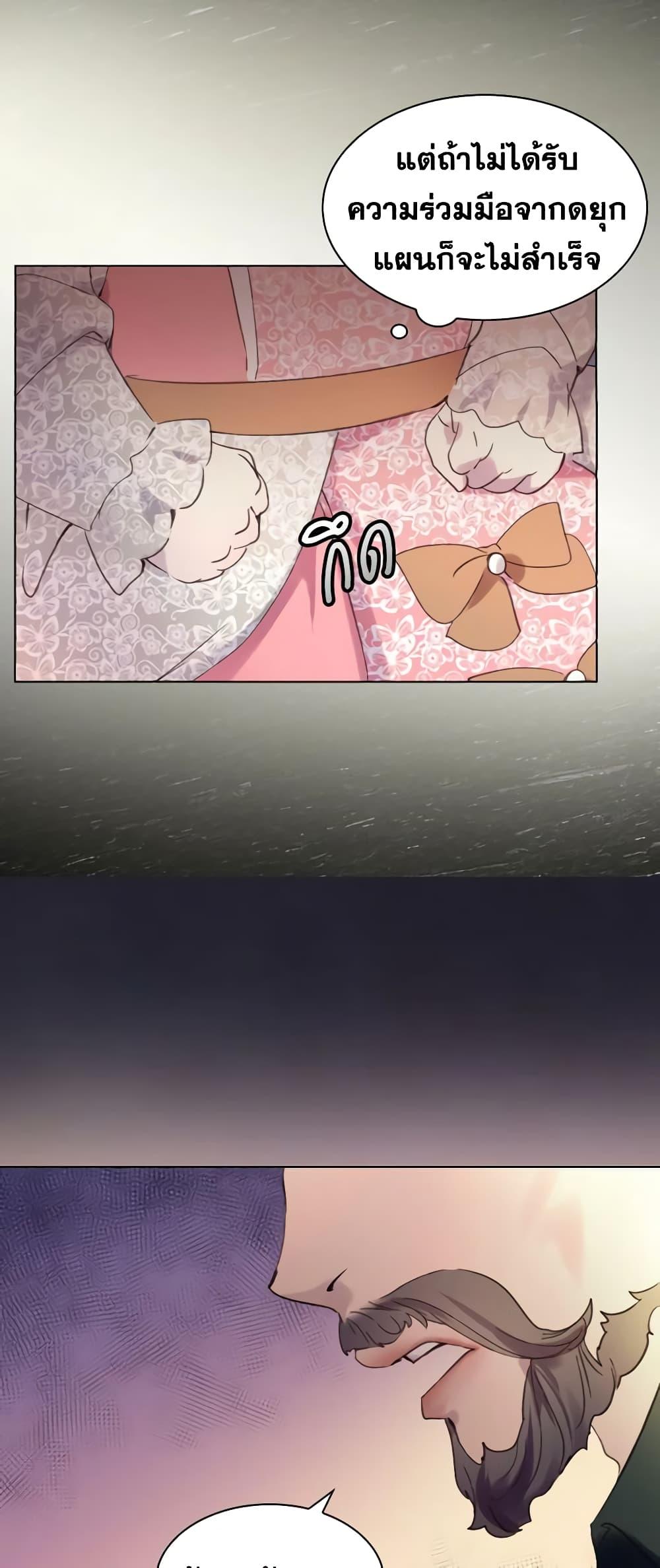 Manga-lc-com อ่านมังงะ อ่านการ์ตูน ออนไลน์ ฟรี The Lady’s Law of Survival ตอนที่ 1 2 3 4 5 6 7 8 9 10 11 12 13 14 ฟรี ไม่มีโฆษณา Manga-lc - อ่าน มังงะ อ่าน การ์ตูน ออนไลน์ อ่านมังงะ ฟรี