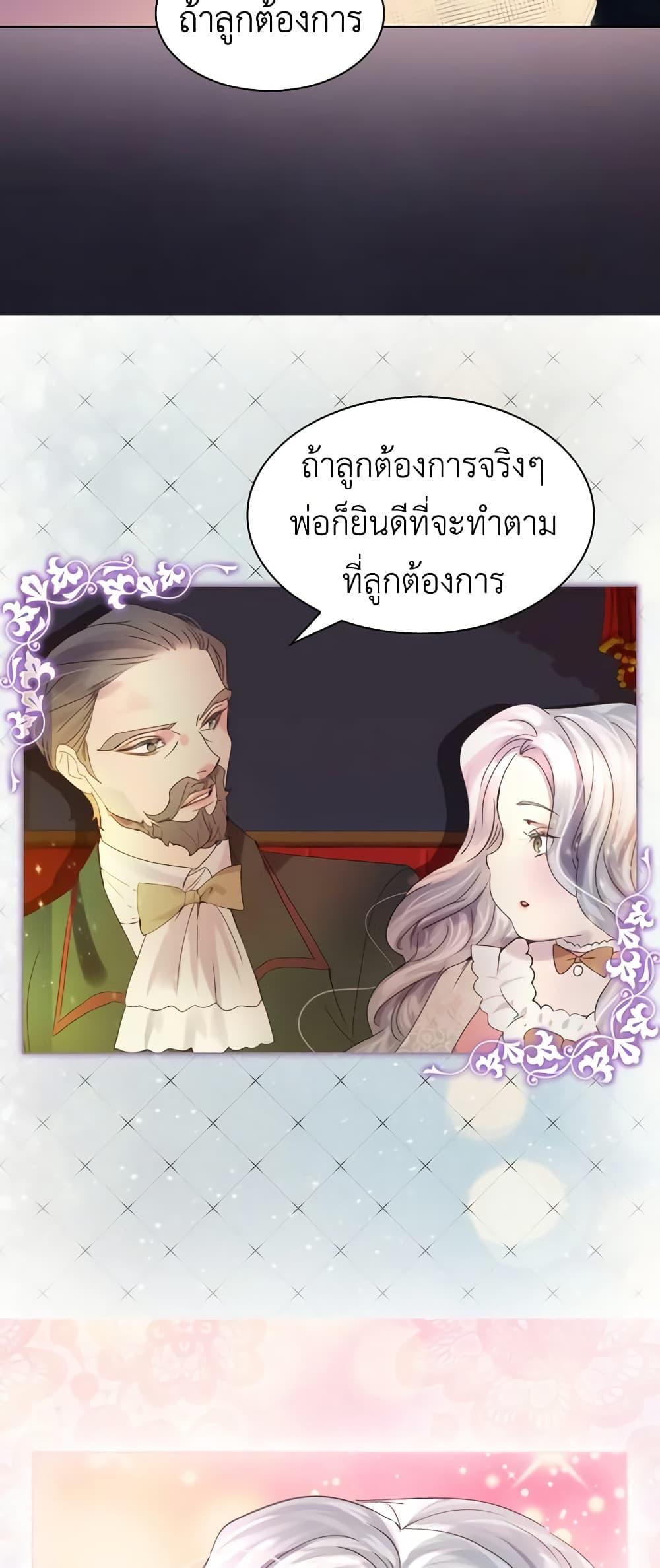 Manga-lc-com อ่านมังงะ อ่านการ์ตูน ออนไลน์ ฟรี The Lady’s Law of Survival ตอนที่ 1 2 3 4 5 6 7 8 9 10 11 12 13 14 ฟรี ไม่มีโฆษณา Manga-lc - อ่าน มังงะ อ่าน การ์ตูน ออนไลน์ อ่านมังงะ ฟรี