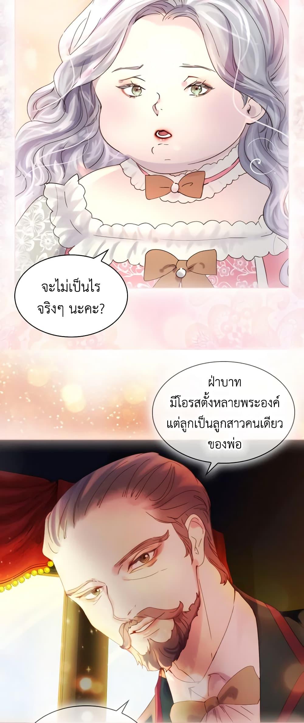 Manga-lc-com อ่านมังงะ อ่านการ์ตูน ออนไลน์ ฟรี The Lady’s Law of Survival ตอนที่ 1 2 3 4 5 6 7 8 9 10 11 12 13 14 ฟรี ไม่มีโฆษณา Manga-lc - อ่าน มังงะ อ่าน การ์ตูน ออนไลน์ อ่านมังงะ ฟรี