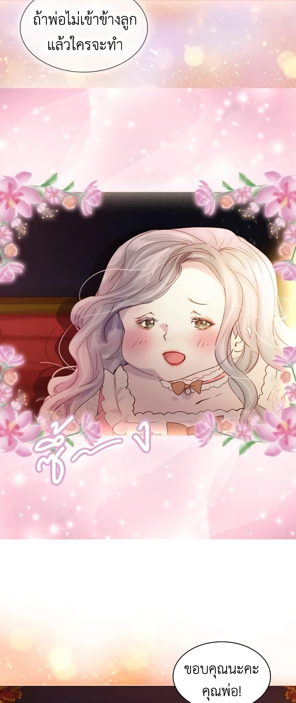 Manga-lc-com อ่านมังงะ อ่านการ์ตูน ออนไลน์ ฟรี The Lady’s Law of Survival ตอนที่ 1 2 3 4 5 6 7 8 9 10 11 12 13 14 ฟรี ไม่มีโฆษณา Manga-lc - อ่าน มังงะ อ่าน การ์ตูน ออนไลน์ อ่านมังงะ ฟรี