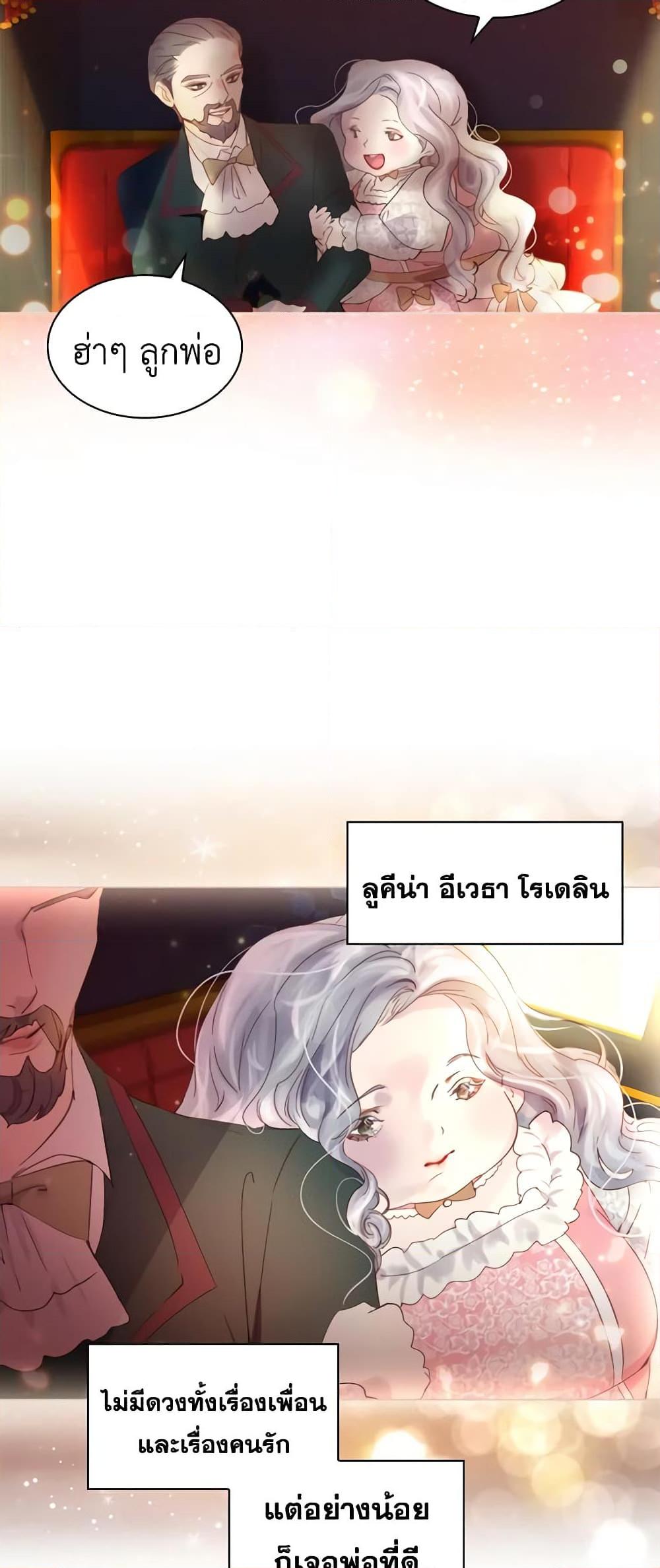 Manga-lc-com อ่านมังงะ อ่านการ์ตูน ออนไลน์ ฟรี The Lady’s Law of Survival ตอนที่ 1 2 3 4 5 6 7 8 9 10 11 12 13 14 ฟรี ไม่มีโฆษณา Manga-lc - อ่าน มังงะ อ่าน การ์ตูน ออนไลน์ อ่านมังงะ ฟรี