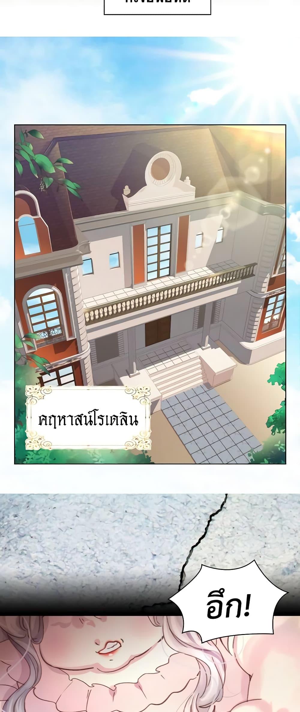 Manga-lc-com อ่านมังงะ อ่านการ์ตูน ออนไลน์ ฟรี The Lady’s Law of Survival ตอนที่ 1 2 3 4 5 6 7 8 9 10 11 12 13 14 ฟรี ไม่มีโฆษณา Manga-lc - อ่าน มังงะ อ่าน การ์ตูน ออนไลน์ อ่านมังงะ ฟรี