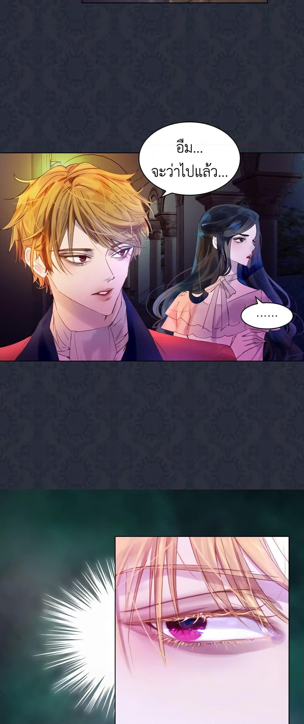 Manga-lc-com อ่านมังงะ อ่านการ์ตูน ออนไลน์ ฟรี The Lady’s Law of Survival ตอนที่ 1 2 3 4 5 6 7 8 9 10 11 12 13 14 ฟรี ไม่มีโฆษณา Manga-lc - อ่าน มังงะ อ่าน การ์ตูน ออนไลน์ อ่านมังงะ ฟรี
