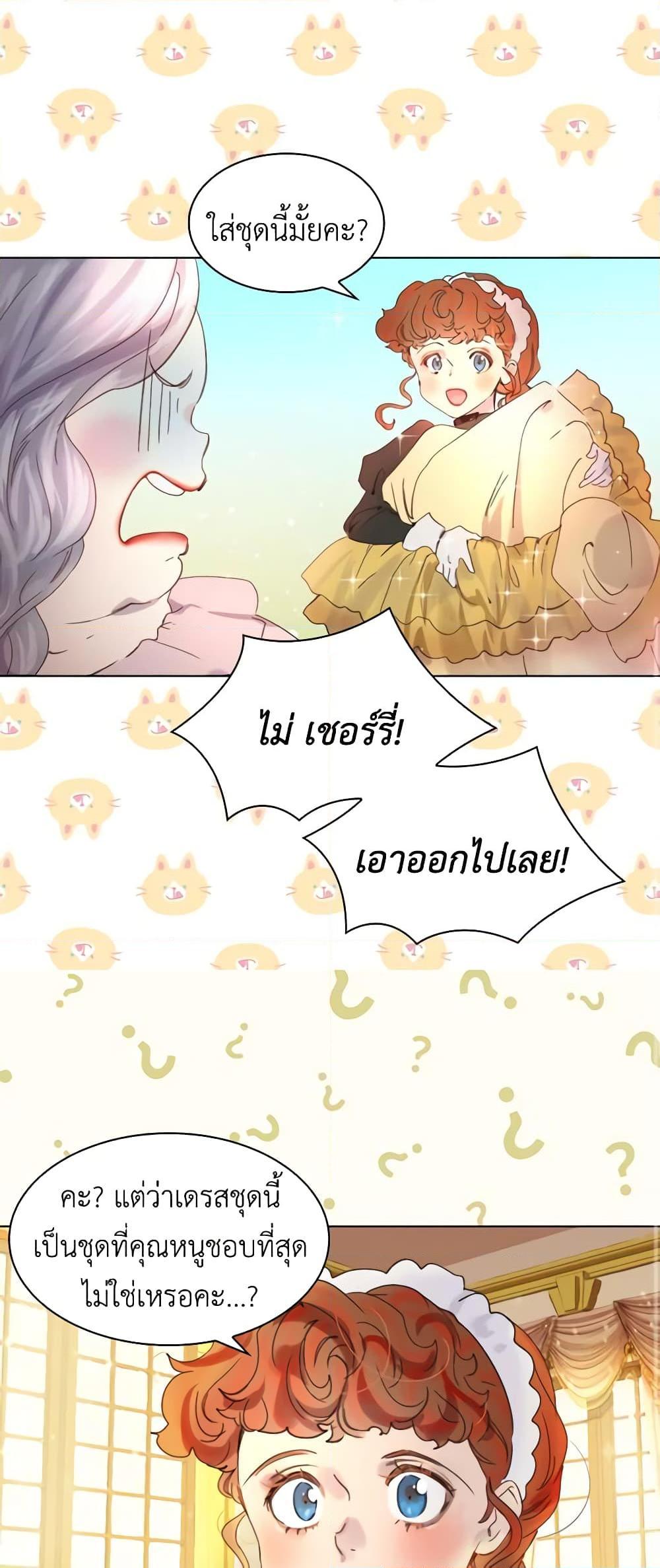 Manga-lc-com อ่านมังงะ อ่านการ์ตูน ออนไลน์ ฟรี The Lady’s Law of Survival ตอนที่ 1 2 3 4 5 6 7 8 9 10 11 12 13 14 ฟรี ไม่มีโฆษณา Manga-lc - อ่าน มังงะ อ่าน การ์ตูน ออนไลน์ อ่านมังงะ ฟรี