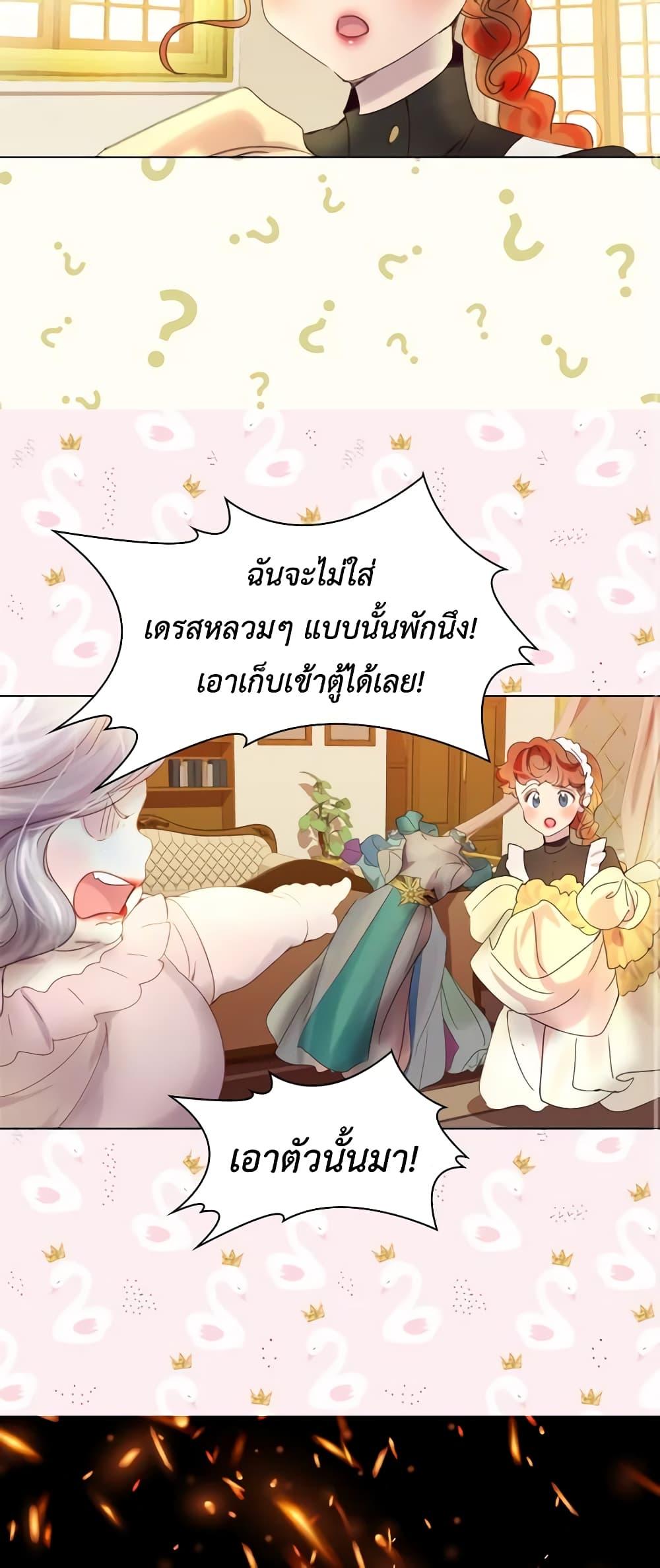 Manga-lc-com อ่านมังงะ อ่านการ์ตูน ออนไลน์ ฟรี The Lady’s Law of Survival ตอนที่ 1 2 3 4 5 6 7 8 9 10 11 12 13 14 ฟรี ไม่มีโฆษณา Manga-lc - อ่าน มังงะ อ่าน การ์ตูน ออนไลน์ อ่านมังงะ ฟรี