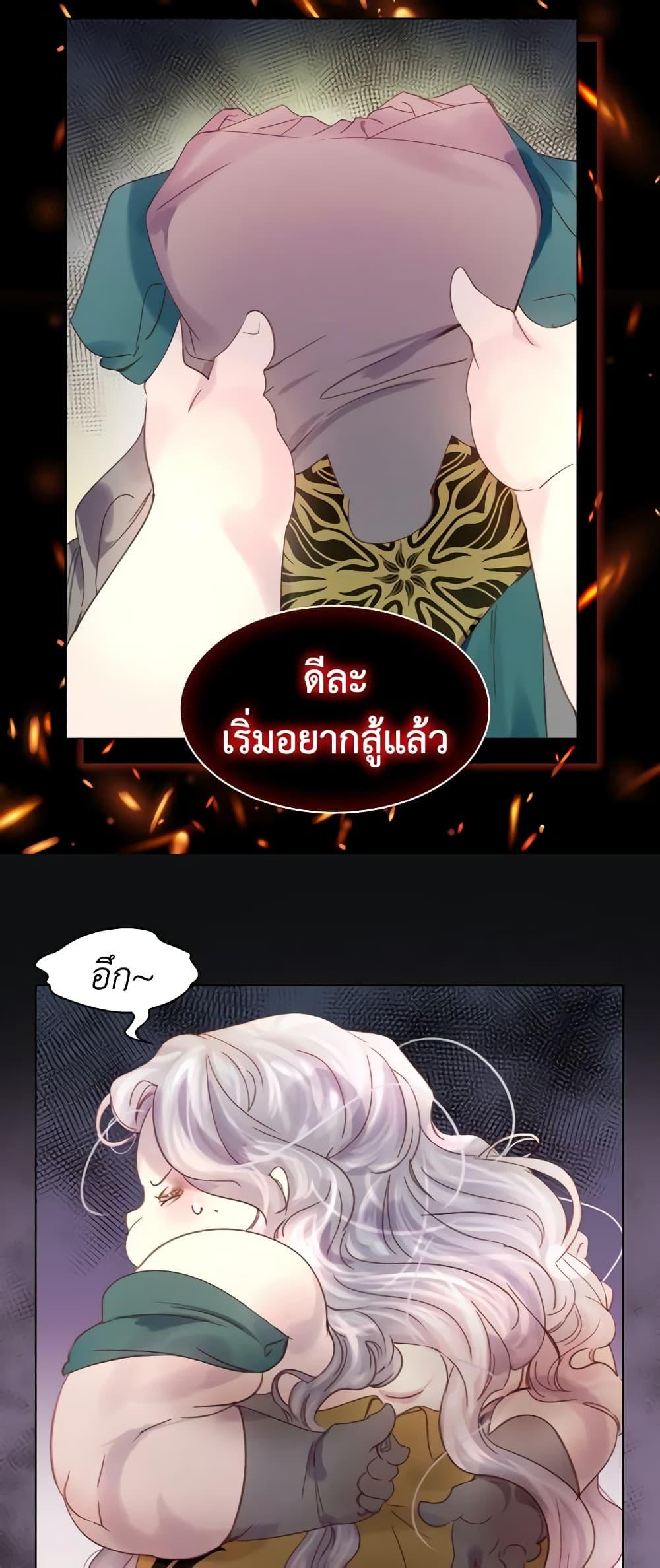 Manga-lc-com อ่านมังงะ อ่านการ์ตูน ออนไลน์ ฟรี The Lady’s Law of Survival ตอนที่ 1 2 3 4 5 6 7 8 9 10 11 12 13 14 ฟรี ไม่มีโฆษณา Manga-lc - อ่าน มังงะ อ่าน การ์ตูน ออนไลน์ อ่านมังงะ ฟรี