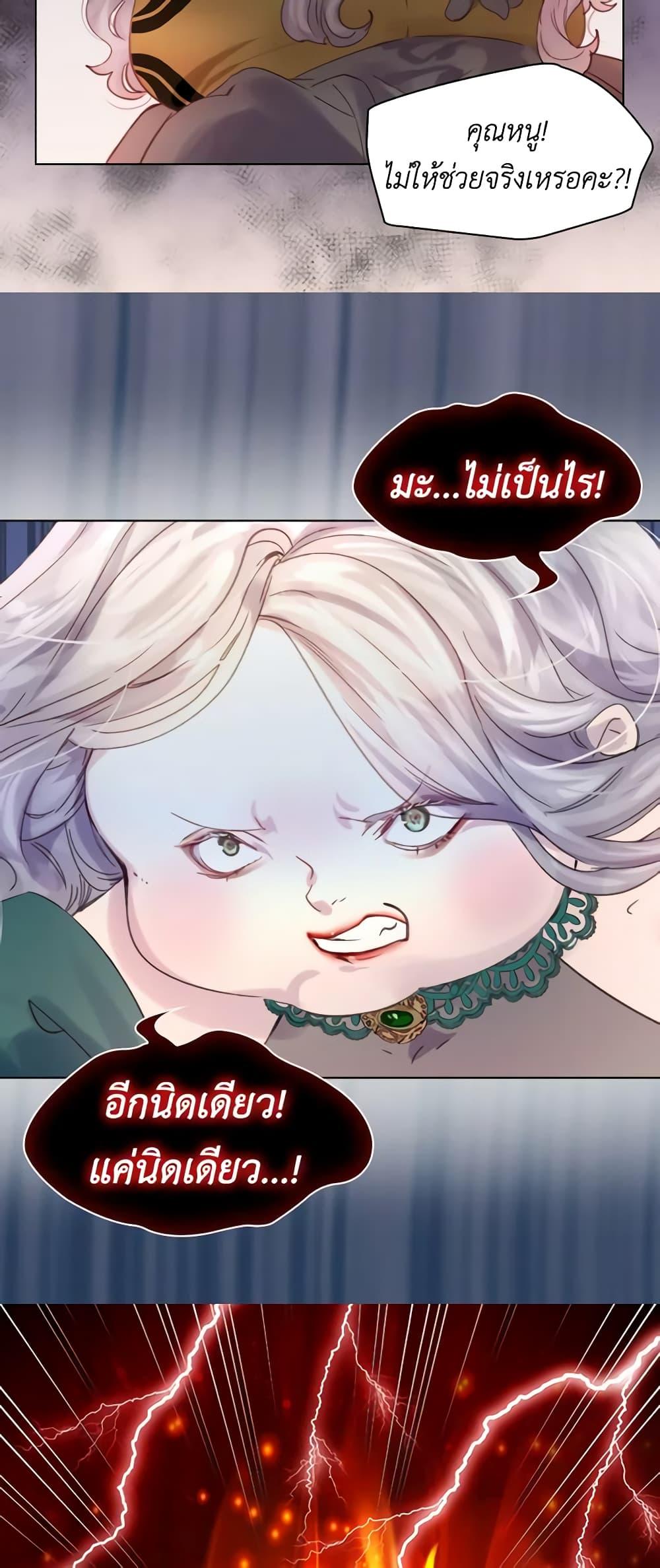 Manga-lc-com อ่านมังงะ อ่านการ์ตูน ออนไลน์ ฟรี The Lady’s Law of Survival ตอนที่ 1 2 3 4 5 6 7 8 9 10 11 12 13 14 ฟรี ไม่มีโฆษณา Manga-lc - อ่าน มังงะ อ่าน การ์ตูน ออนไลน์ อ่านมังงะ ฟรี
