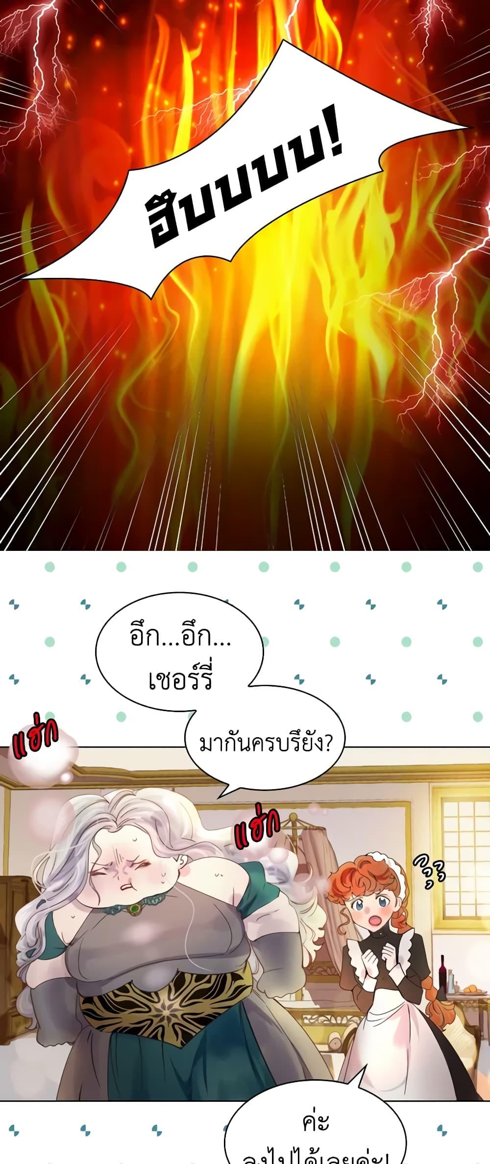 Manga-lc-com อ่านมังงะ อ่านการ์ตูน ออนไลน์ ฟรี The Lady’s Law of Survival ตอนที่ 1 2 3 4 5 6 7 8 9 10 11 12 13 14 ฟรี ไม่มีโฆษณา Manga-lc - อ่าน มังงะ อ่าน การ์ตูน ออนไลน์ อ่านมังงะ ฟรี