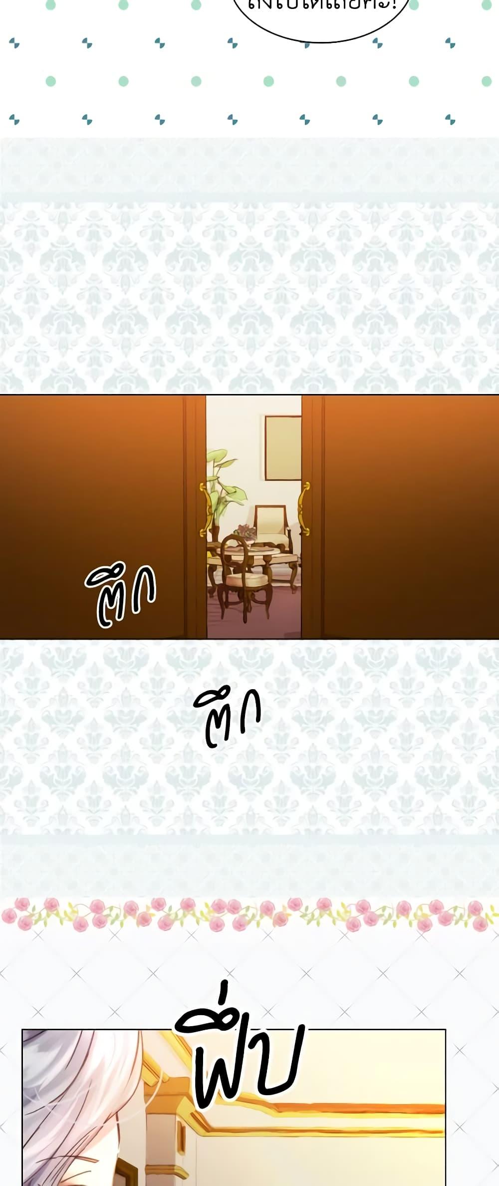 Manga-lc-com อ่านมังงะ อ่านการ์ตูน ออนไลน์ ฟรี The Lady’s Law of Survival ตอนที่ 1 2 3 4 5 6 7 8 9 10 11 12 13 14 ฟรี ไม่มีโฆษณา Manga-lc - อ่าน มังงะ อ่าน การ์ตูน ออนไลน์ อ่านมังงะ ฟรี