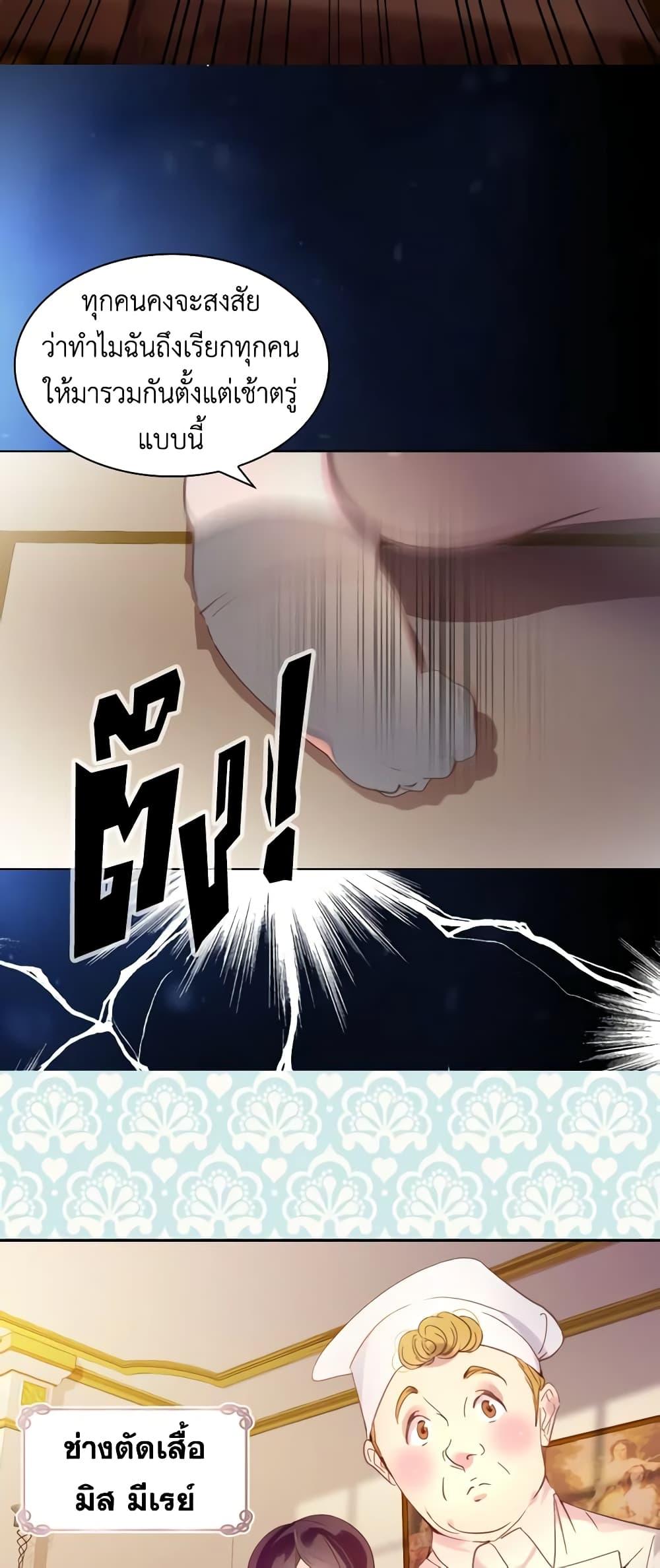 Manga-lc-com อ่านมังงะ อ่านการ์ตูน ออนไลน์ ฟรี The Lady’s Law of Survival ตอนที่ 1 2 3 4 5 6 7 8 9 10 11 12 13 14 ฟรี ไม่มีโฆษณา Manga-lc - อ่าน มังงะ อ่าน การ์ตูน ออนไลน์ อ่านมังงะ ฟรี