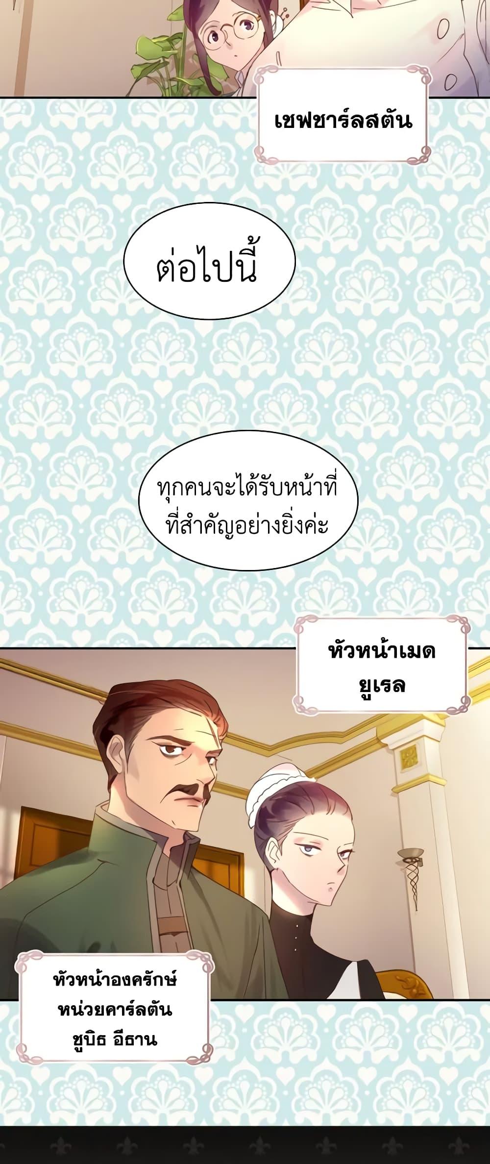 Manga-lc-com อ่านมังงะ อ่านการ์ตูน ออนไลน์ ฟรี The Lady’s Law of Survival ตอนที่ 1 2 3 4 5 6 7 8 9 10 11 12 13 14 ฟรี ไม่มีโฆษณา Manga-lc - อ่าน มังงะ อ่าน การ์ตูน ออนไลน์ อ่านมังงะ ฟรี