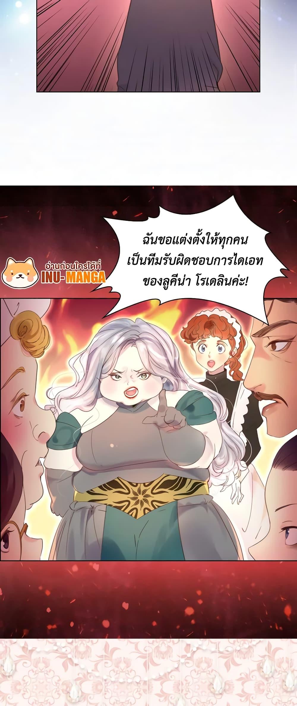 Manga-lc-com อ่านมังงะ อ่านการ์ตูน ออนไลน์ ฟรี The Lady’s Law of Survival ตอนที่ 1 2 3 4 5 6 7 8 9 10 11 12 13 14 ฟรี ไม่มีโฆษณา Manga-lc - อ่าน มังงะ อ่าน การ์ตูน ออนไลน์ อ่านมังงะ ฟรี