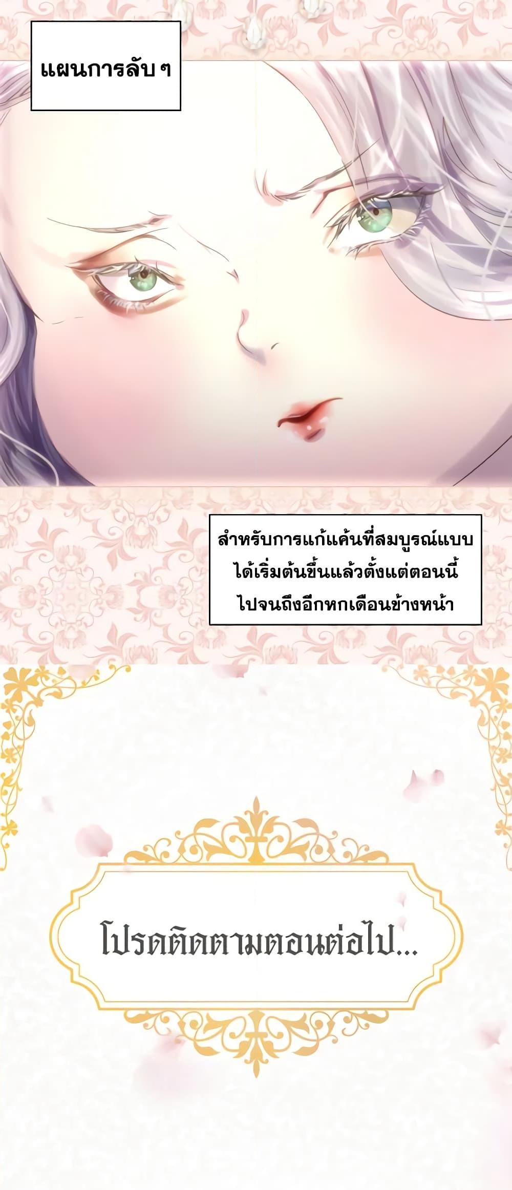 Manga-lc-com อ่านมังงะ อ่านการ์ตูน ออนไลน์ ฟรี The Lady’s Law of Survival ตอนที่ 1 2 3 4 5 6 7 8 9 10 11 12 13 14 ฟรี ไม่มีโฆษณา Manga-lc - อ่าน มังงะ อ่าน การ์ตูน ออนไลน์ อ่านมังงะ ฟรี