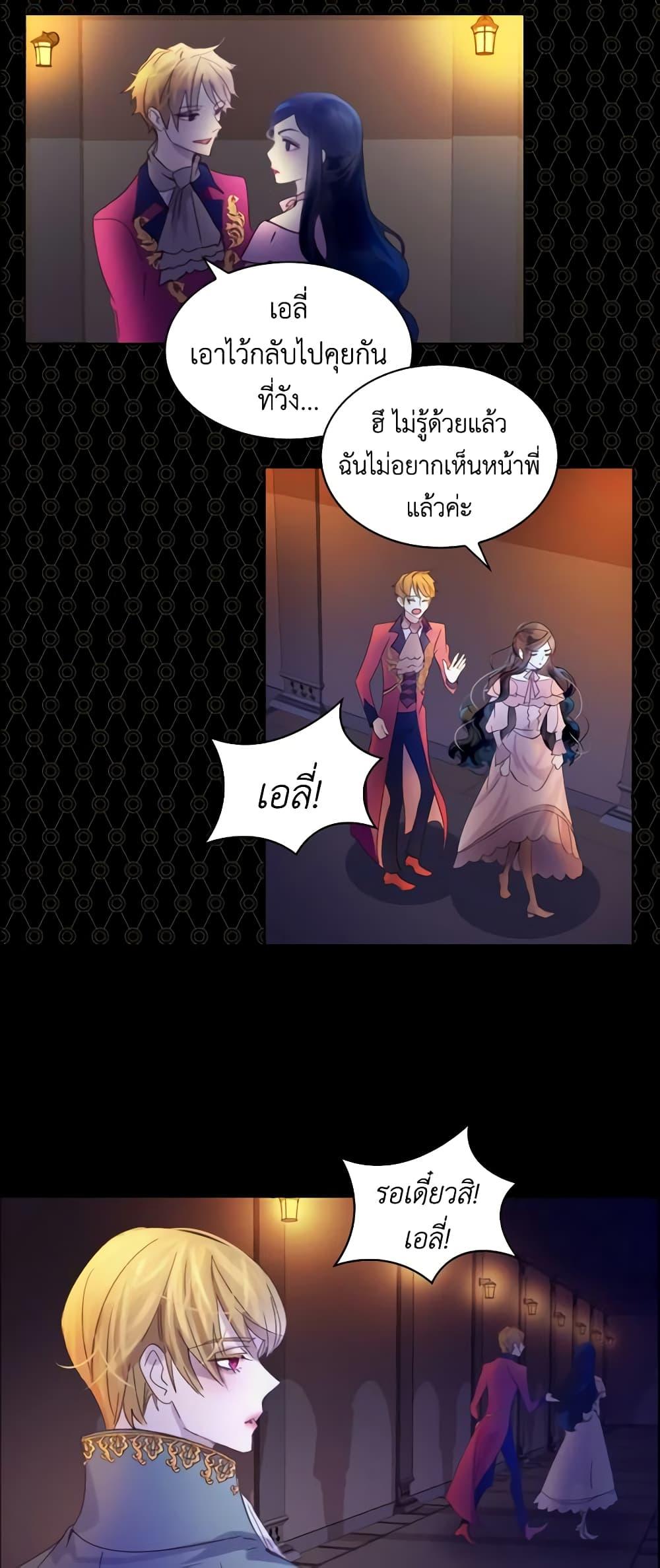 Manga-lc-com อ่านมังงะ อ่านการ์ตูน ออนไลน์ ฟรี The Lady’s Law of Survival ตอนที่ 1 2 3 4 5 6 7 8 9 10 11 12 13 14 ฟรี ไม่มีโฆษณา Manga-lc - อ่าน มังงะ อ่าน การ์ตูน ออนไลน์ อ่านมังงะ ฟรี