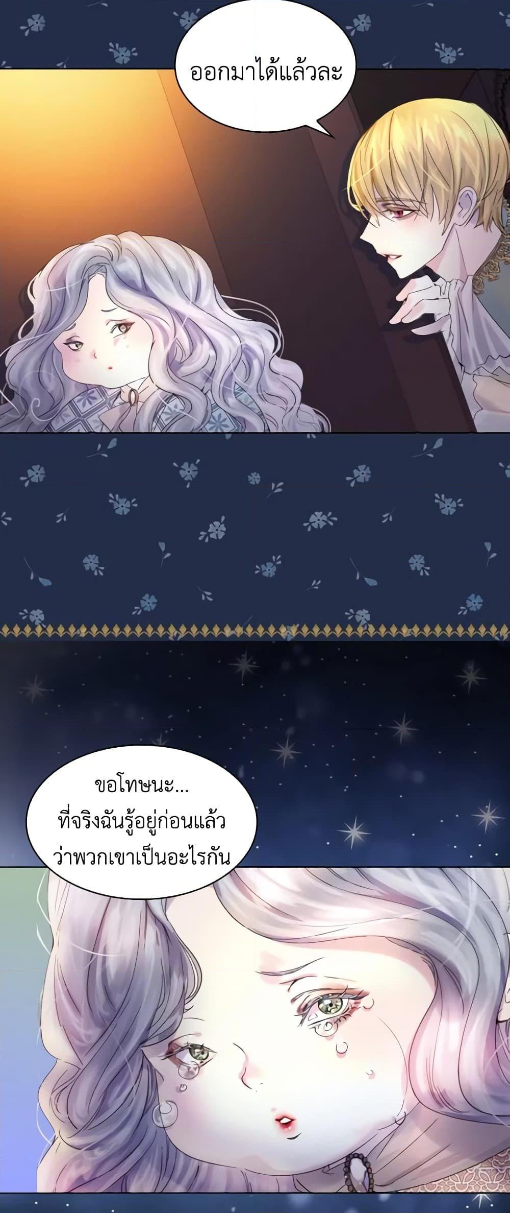 Manga-lc-com อ่านมังงะ อ่านการ์ตูน ออนไลน์ ฟรี The Lady’s Law of Survival ตอนที่ 1 2 3 4 5 6 7 8 9 10 11 12 13 14 ฟรี ไม่มีโฆษณา Manga-lc - อ่าน มังงะ อ่าน การ์ตูน ออนไลน์ อ่านมังงะ ฟรี