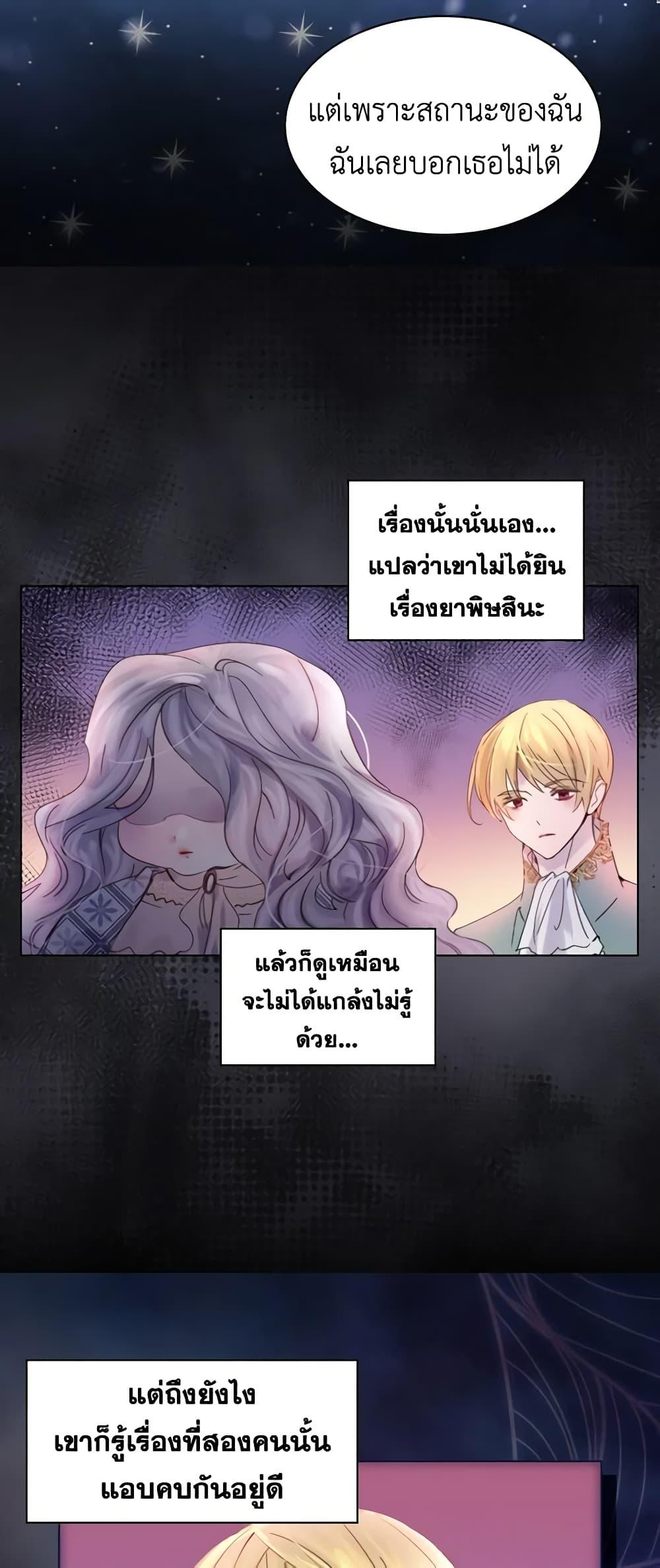 Manga-lc-com อ่านมังงะ อ่านการ์ตูน ออนไลน์ ฟรี The Lady’s Law of Survival ตอนที่ 1 2 3 4 5 6 7 8 9 10 11 12 13 14 ฟรี ไม่มีโฆษณา Manga-lc - อ่าน มังงะ อ่าน การ์ตูน ออนไลน์ อ่านมังงะ ฟรี