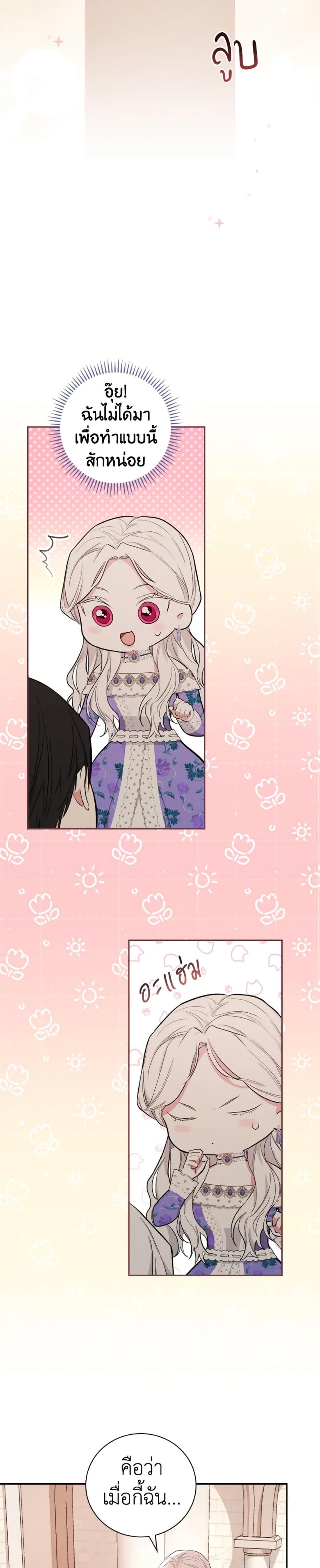 Manga-lc-com อ่านมังงะ อ่านการ์ตูน ออนไลน์ ฟรี I’ll Become the Mother of the Hero ตอนที่ 1 2 3 4 5 6 7 8 9 10 11 12 13 14 ฟรี ไม่มีโฆษณา Manga-lc - อ่าน มังงะ อ่าน การ์ตูน ออนไลน์ อ่านมังงะ ฟรี