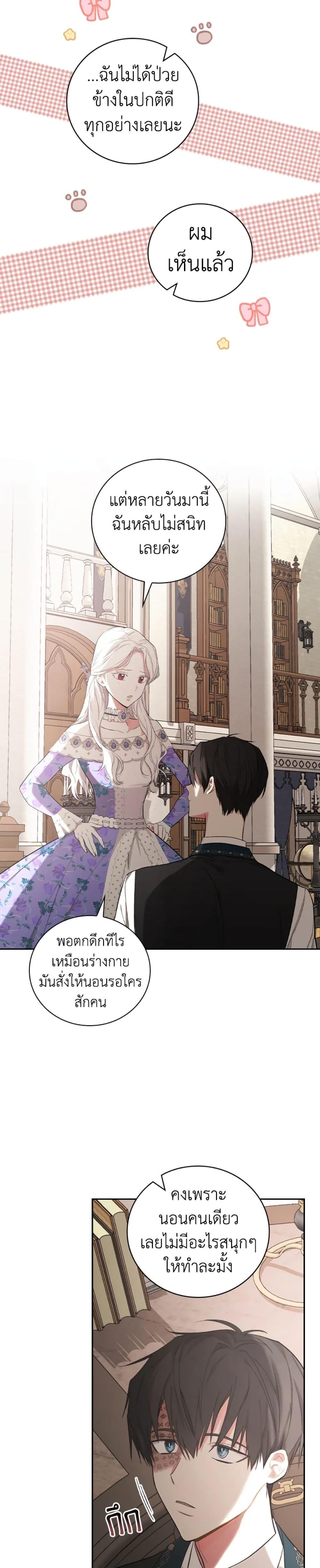 Manga-lc-com อ่านมังงะ อ่านการ์ตูน ออนไลน์ ฟรี I’ll Become the Mother of the Hero ตอนที่ 1 2 3 4 5 6 7 8 9 10 11 12 13 14 ฟรี ไม่มีโฆษณา Manga-lc - อ่าน มังงะ อ่าน การ์ตูน ออนไลน์ อ่านมังงะ ฟรี